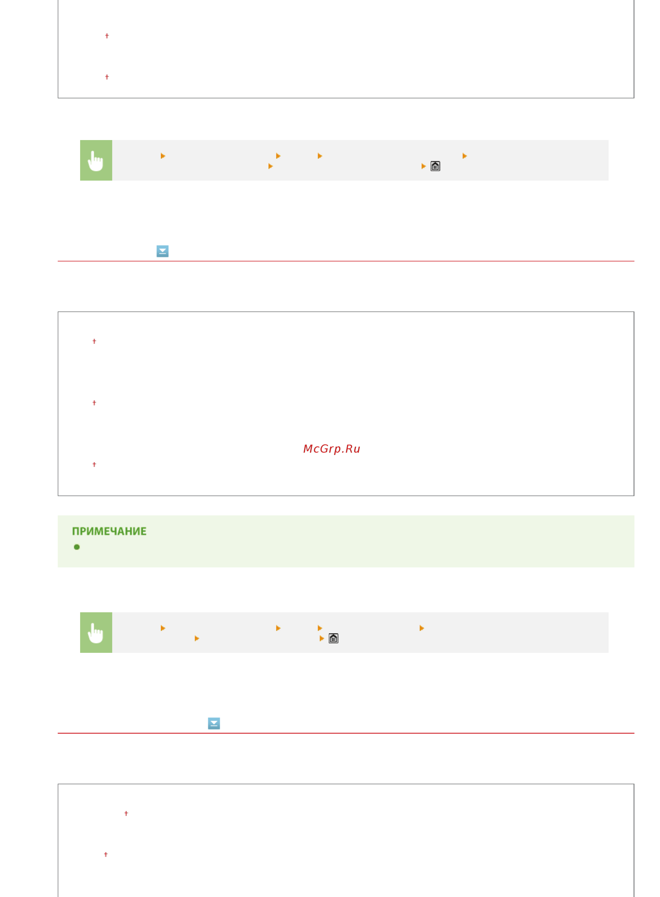 Canon i-SENSYS MF729Cx Лазерный \ светодиодный, Белый, Цветная, А4 [568/790] Примечание