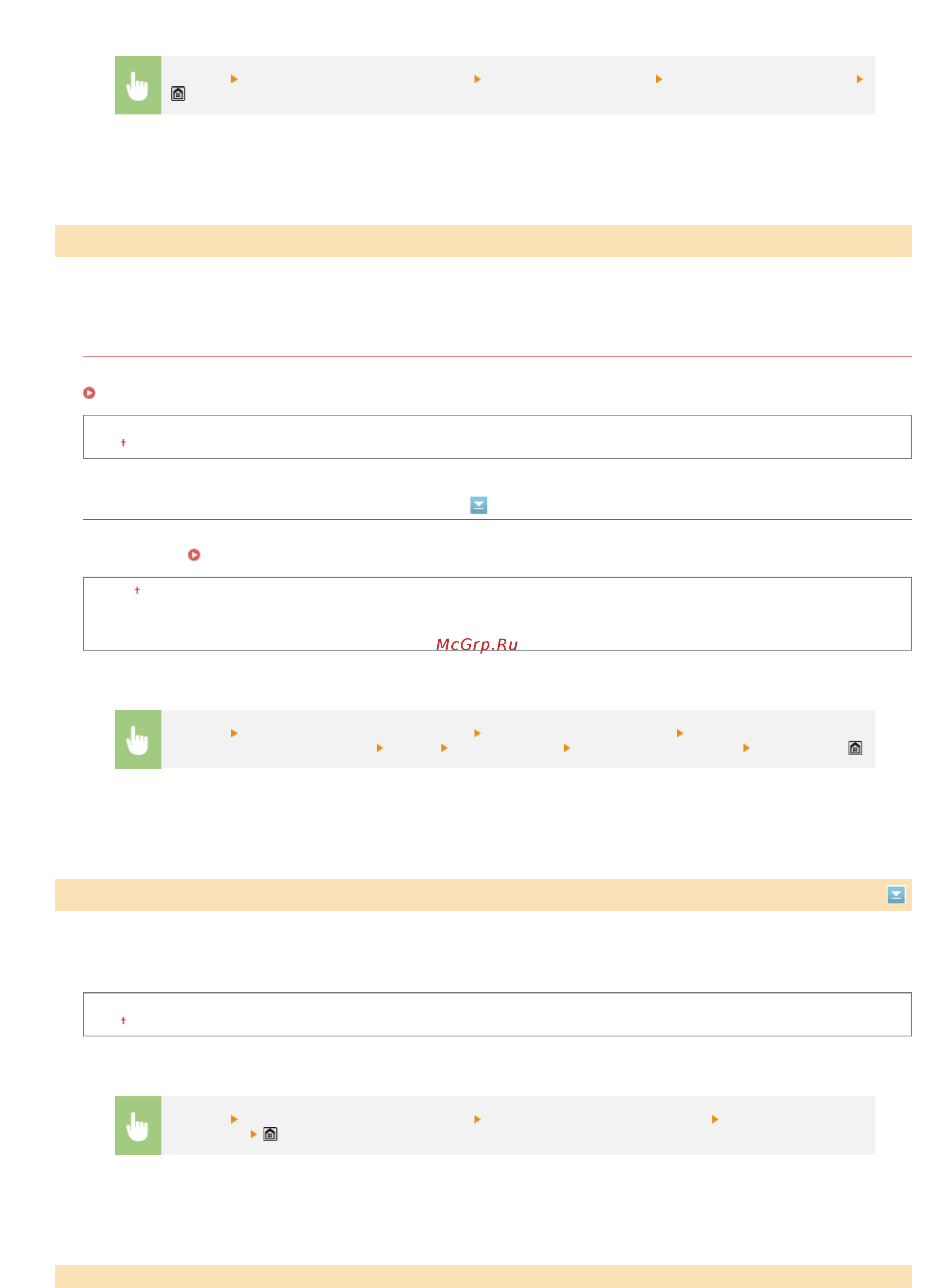 Canon i-SENSYS MF728Cdw Лазерный \ светодиодный, Серый, Цветная, А4 [589/790] Ограничить функцию передачи
