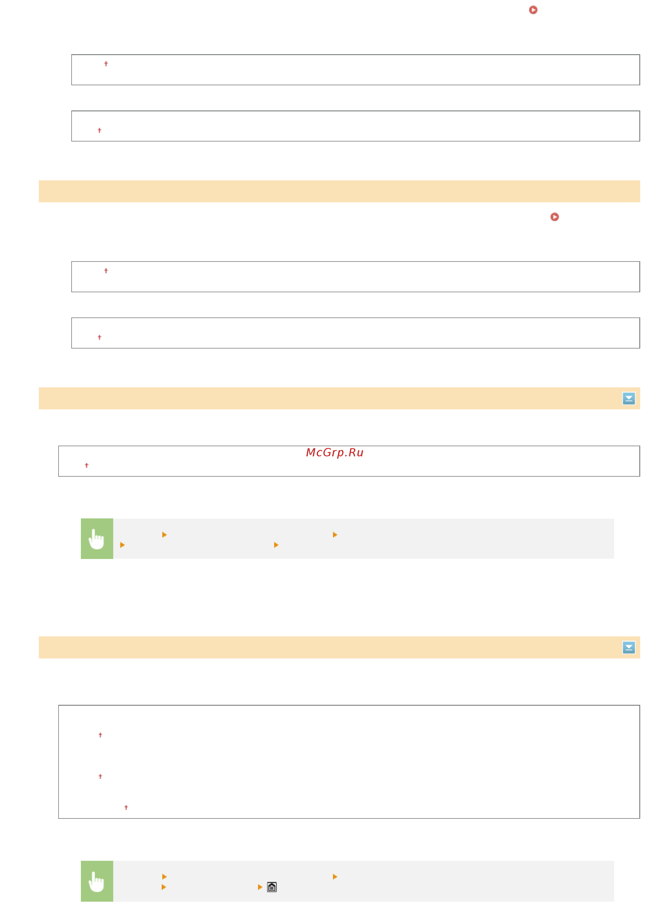 Canon i-SENSYS MF728Cdw Лазерный \ светодиодный, Серый, Цветная, А4 [591/790] Отображение сведений о расх материалах уип toner status