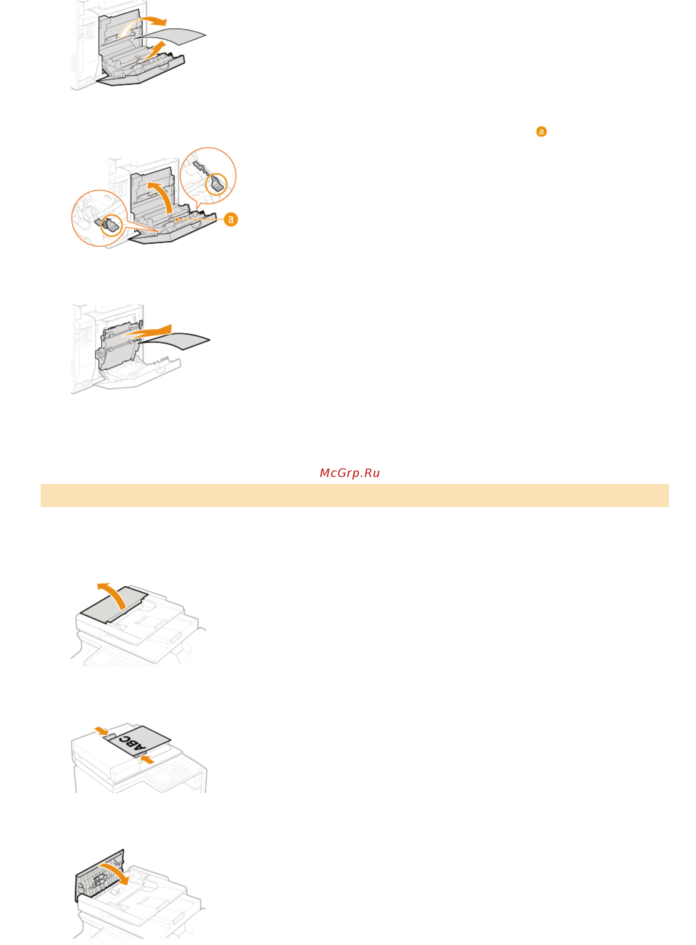 Canon MF623Cn [602/790] Замятие документов в податчике mf628cw мр623сп