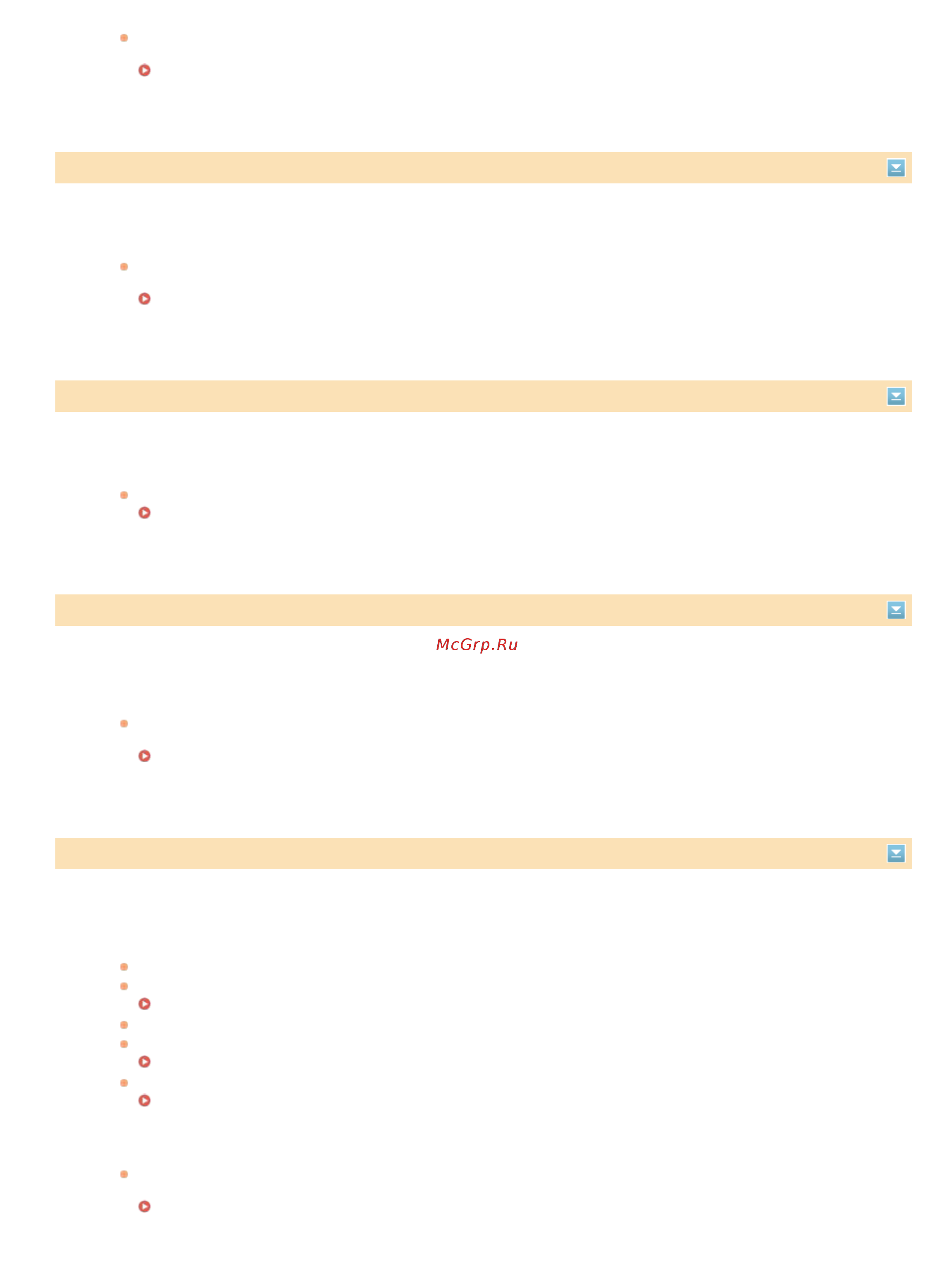 Canon MF623Cn [616/790] Память заполнена