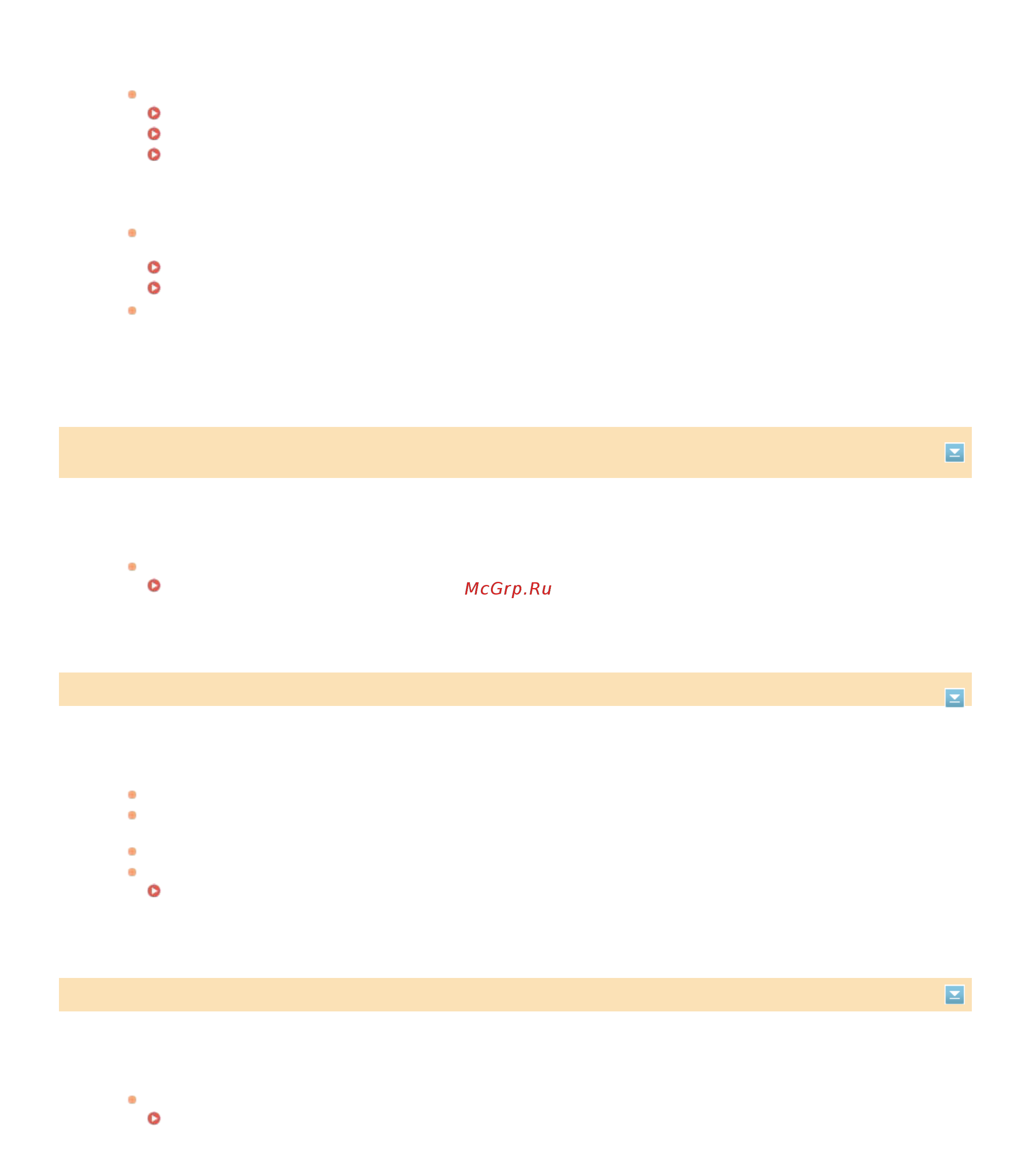 Canon i-SENSYS MF729Cx Лазерный \ светодиодный, Белый, Цветная, А4 [618/790] С помощью удаленного ип задайте сведения необходимые для аутентификации