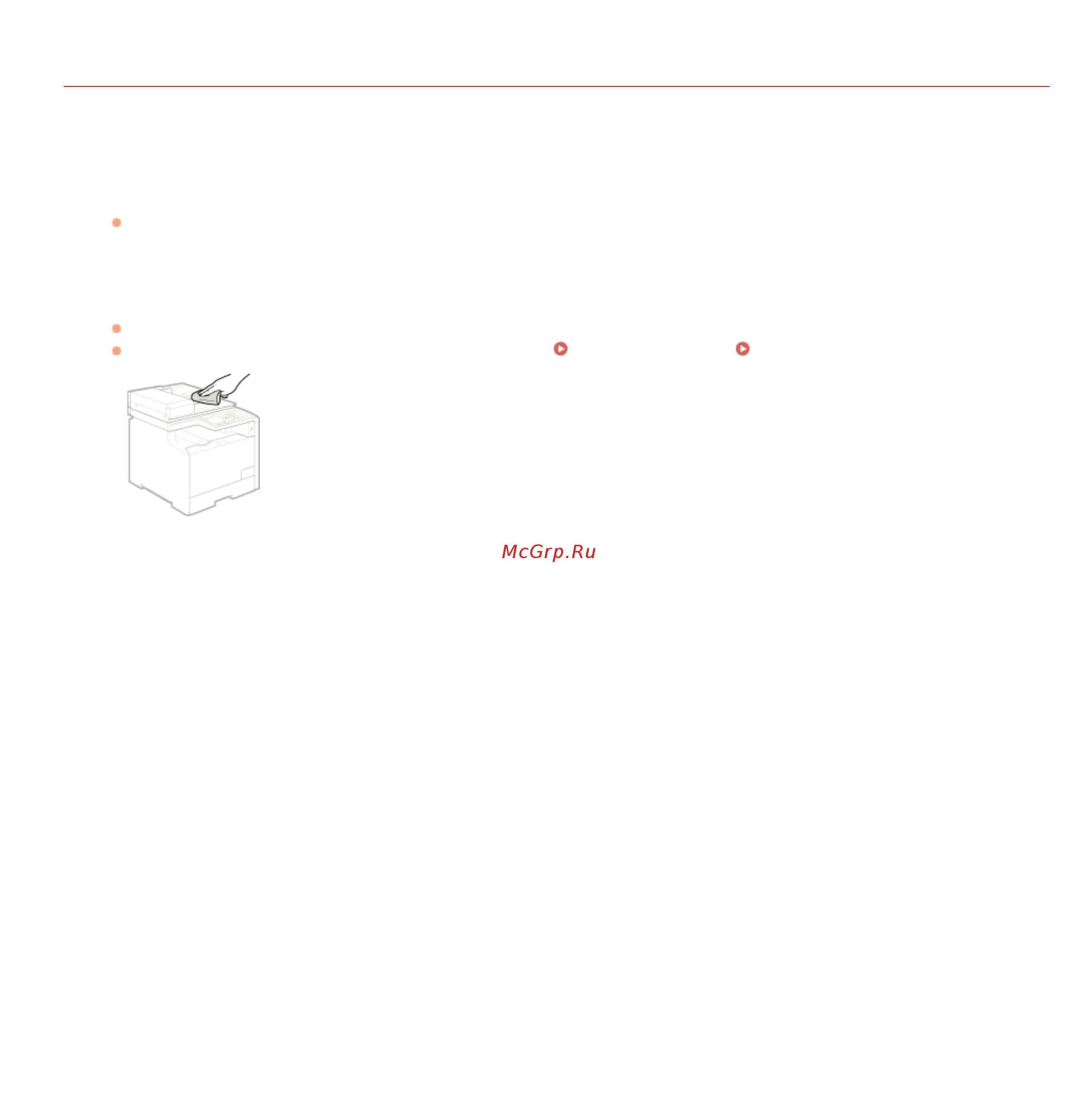 Canon i-SENSYS MF729Cx Лазерный \ светодиодный, Белый, Цветная, А4 [645/790] Корпус