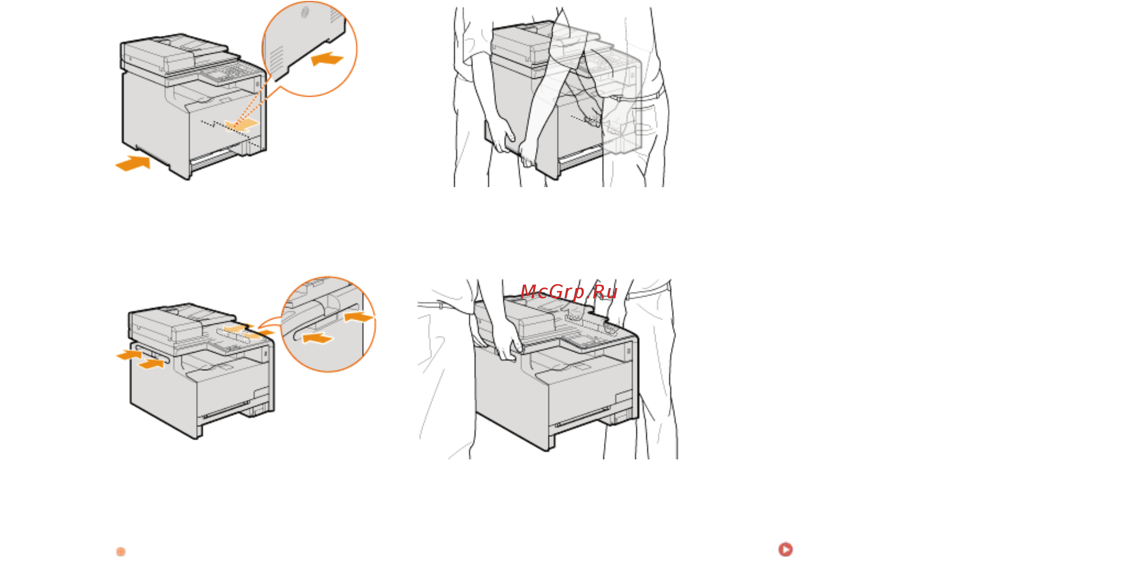 Canon i-SENSYS MF728Cdw Лазерный \ светодиодный, Серый, Цветная, А4 Инструкция по эксплуатации онлайн [656/790] 287762