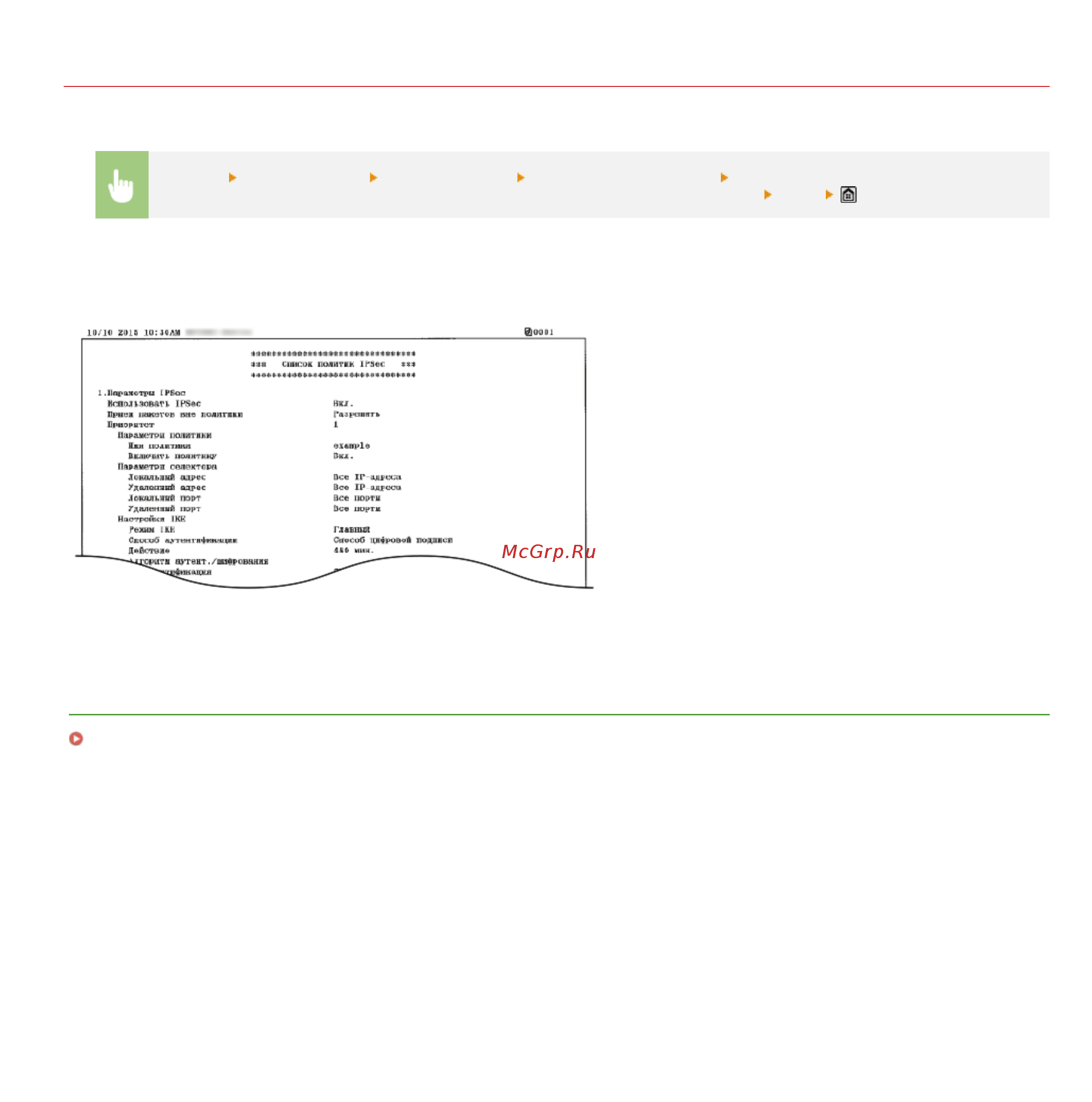 Canon i-SENSYS MF728Cdw Лазерный \ светодиодный, Серый, Цветная, А4 [672/790] Список политик 1р5ес