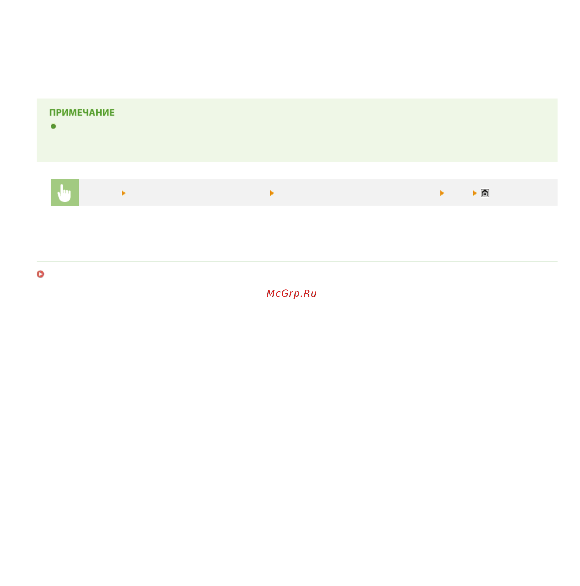 Canon i-SENSYS MF728Cdw Лазерный \ светодиодный, Серый, Цветная, А4 [685/790] Примечание