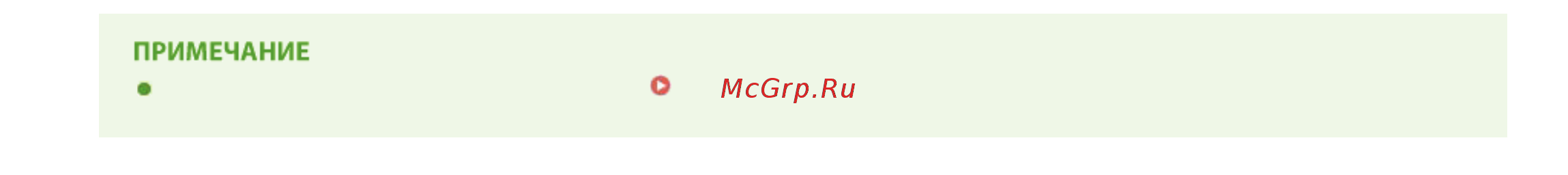 Canon i-SENSYS MF728Cdw Лазерный \ светодиодный, Серый, Цветная, А4 [715/790] Примечание