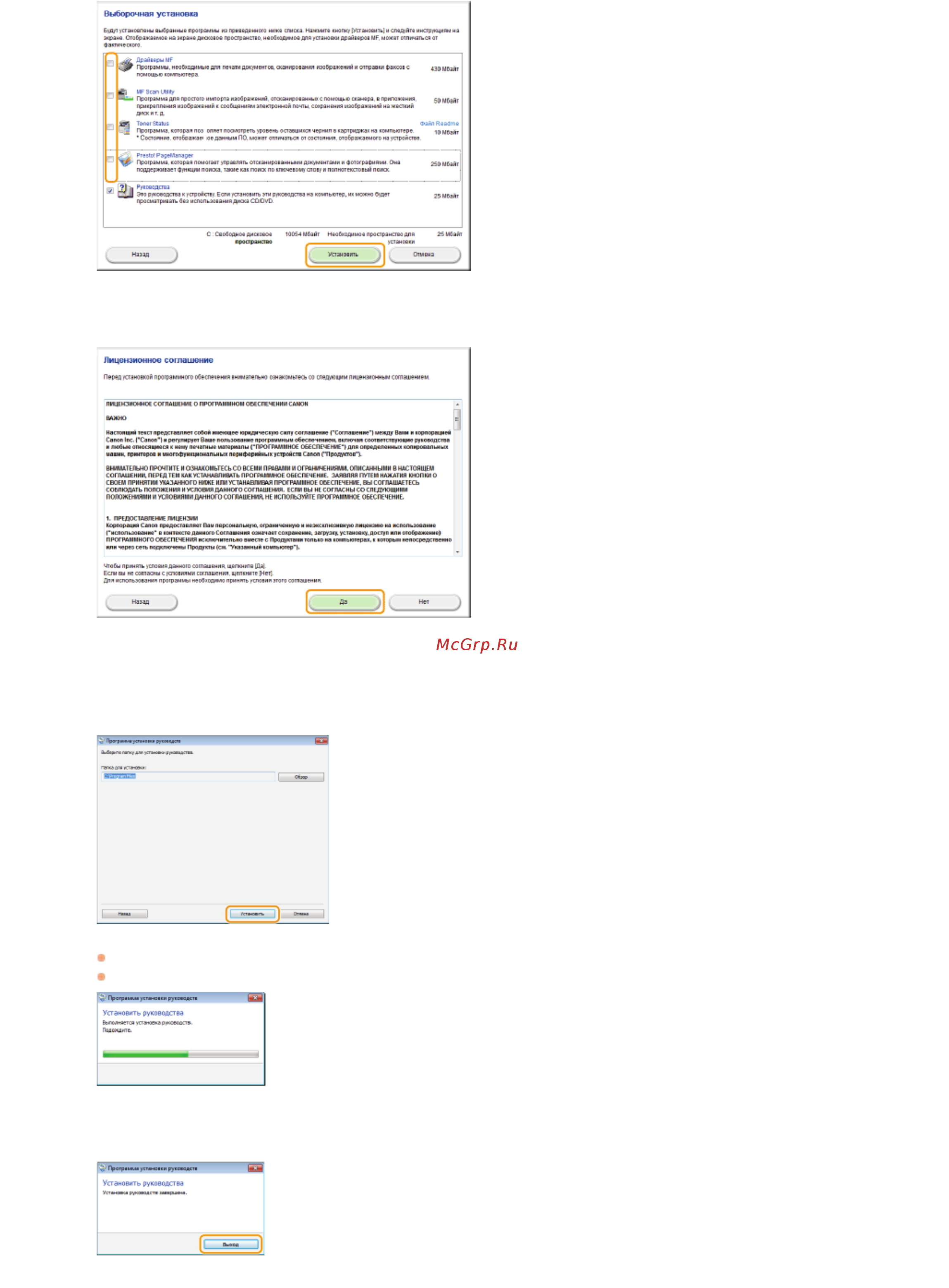 Canon i-SENSYS MF728Cdw Лазерный \ светодиодный, Серый, Цветная, А4 [722/790] Щелкните выход