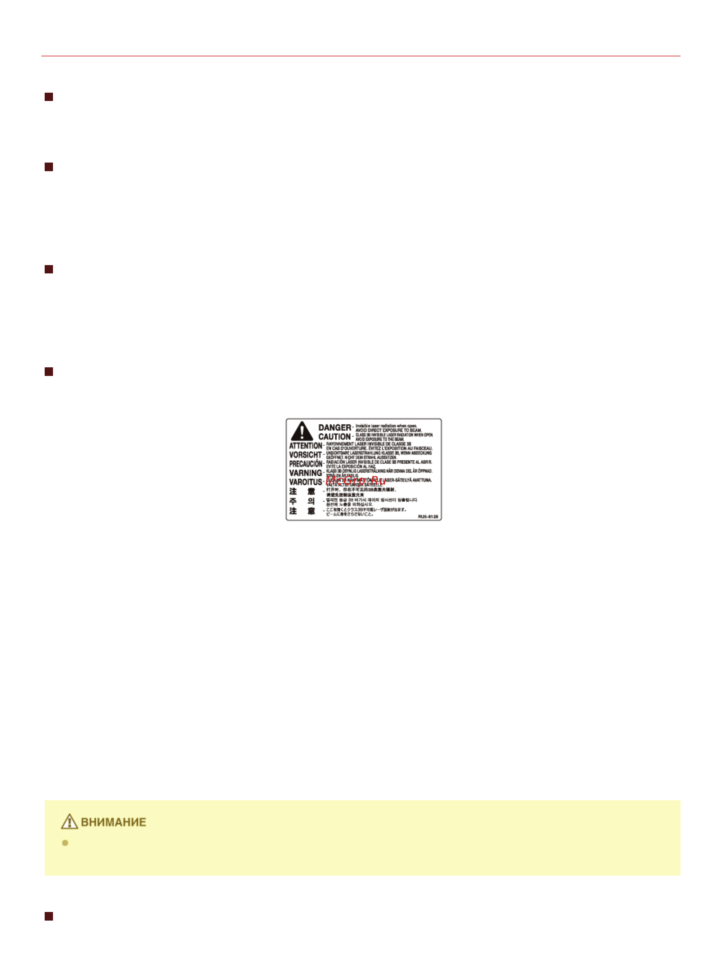 Canon i-SENSYS MF729Cx Лазерный \ светодиодный, Белый, Цветная, А4 [739/790] Требования емс директивы ес