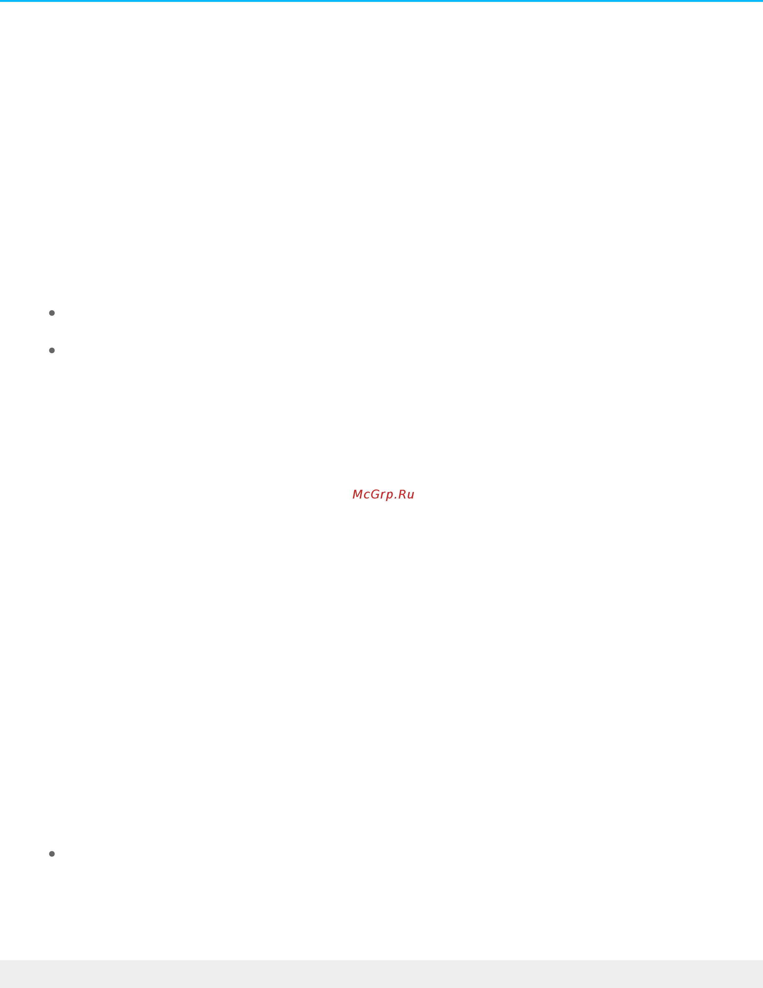 Lacie Porsche Design STFD2000403 Золотистый [14/25] Установка программы lacie desktop manager