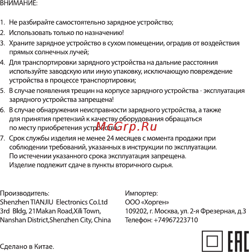 Buro TJ-134b 2.1A+1A универсальное черный [2/2] Эеи1
