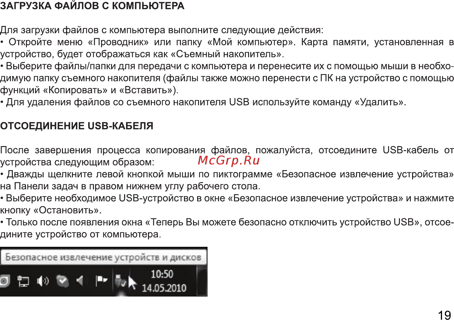 AVTech Optima 7202 3G Navitel [19/24] С 14 52010