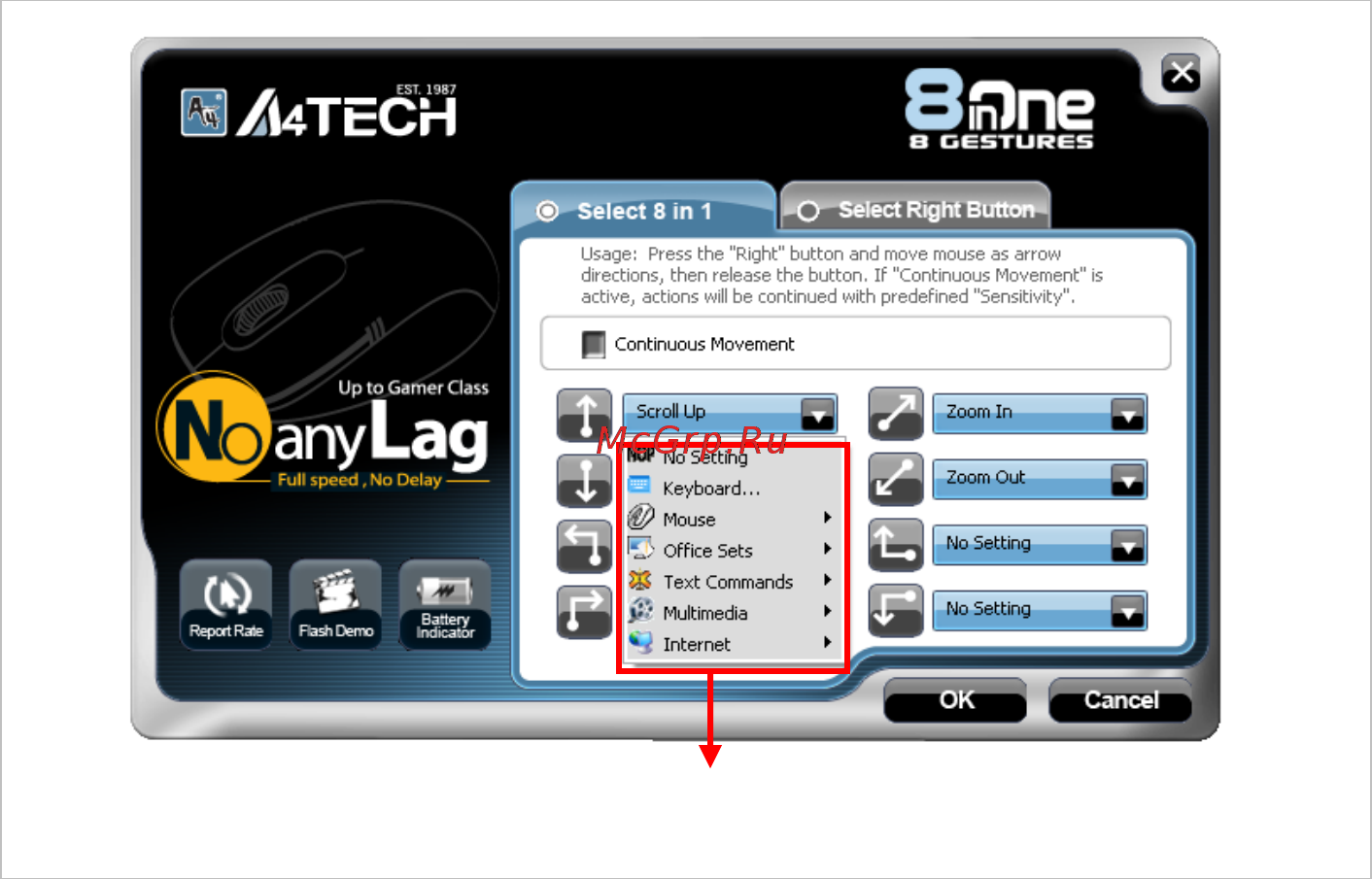 A4Tech TS7071AW [5/8] Всплывающее меню