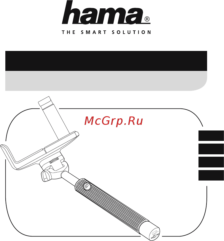 Hama 139699 Инструкция по эксплуатации онлайн