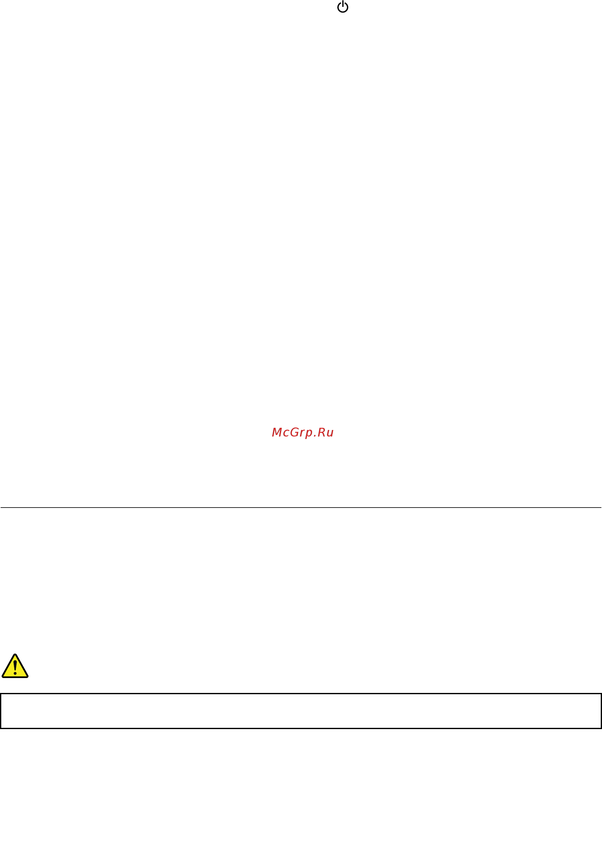 Lenovo T560 (20FHS0M700) [54/200] Подключение к сети