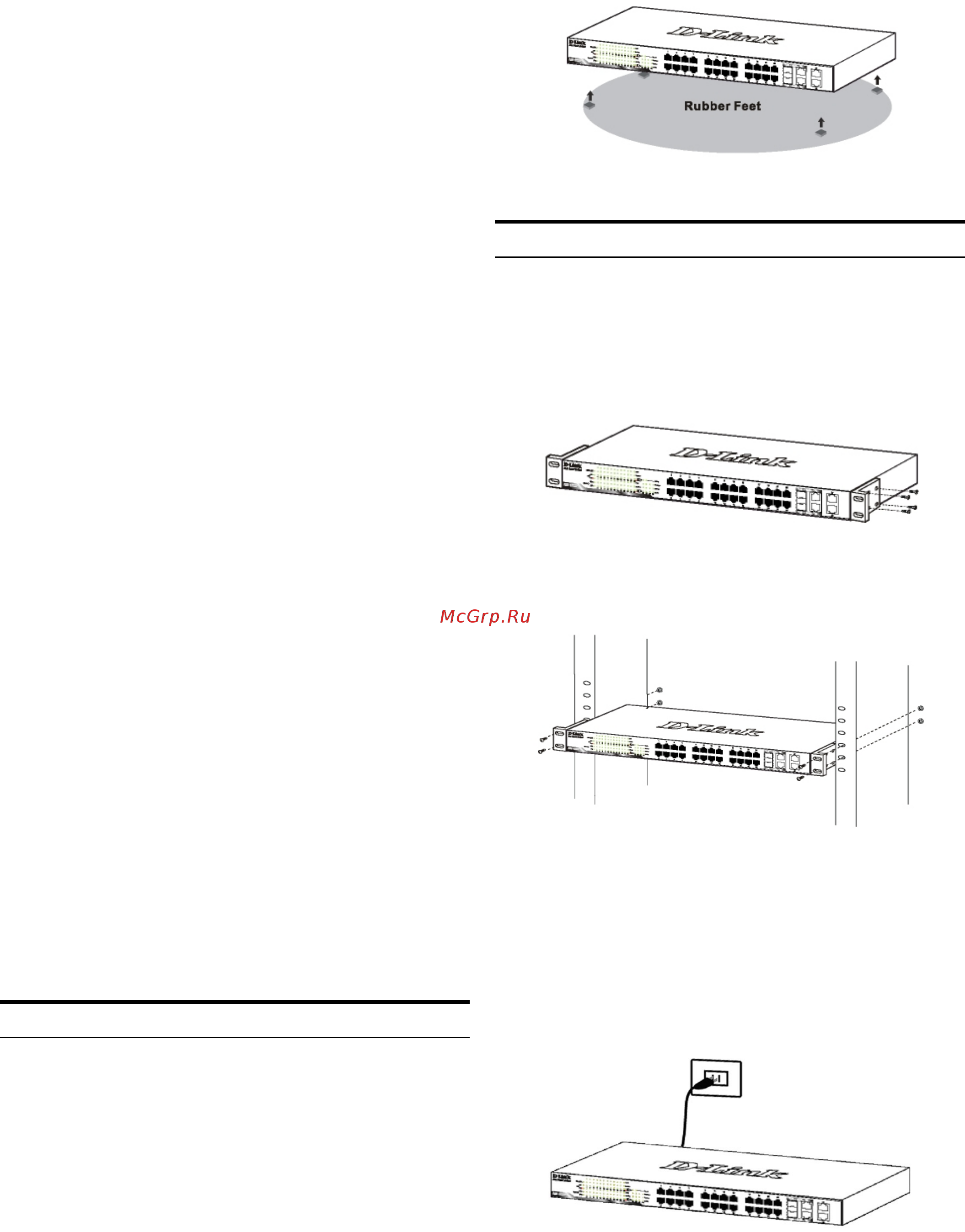 D-Link Web Smart DGS-1210-10P/C1A Серый, черный [2/6] Шаг 1 распаковка