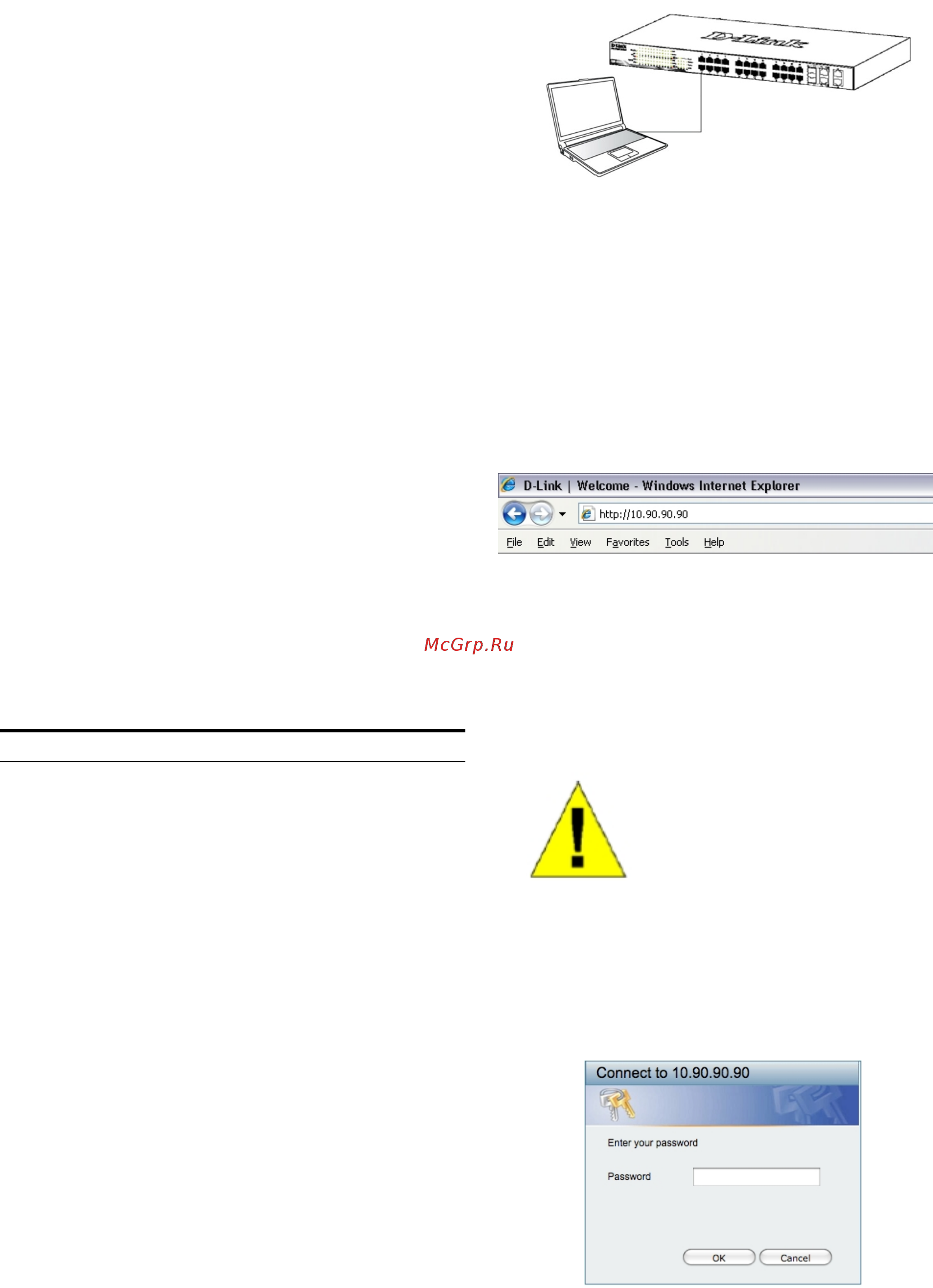 D-Link Web Smart DGS-1210-10P/C1A Серый, черный [3/6] Сбой питания