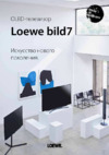 Loewe 56437D50 Bild 7.77 Инструкция по эксплуатации