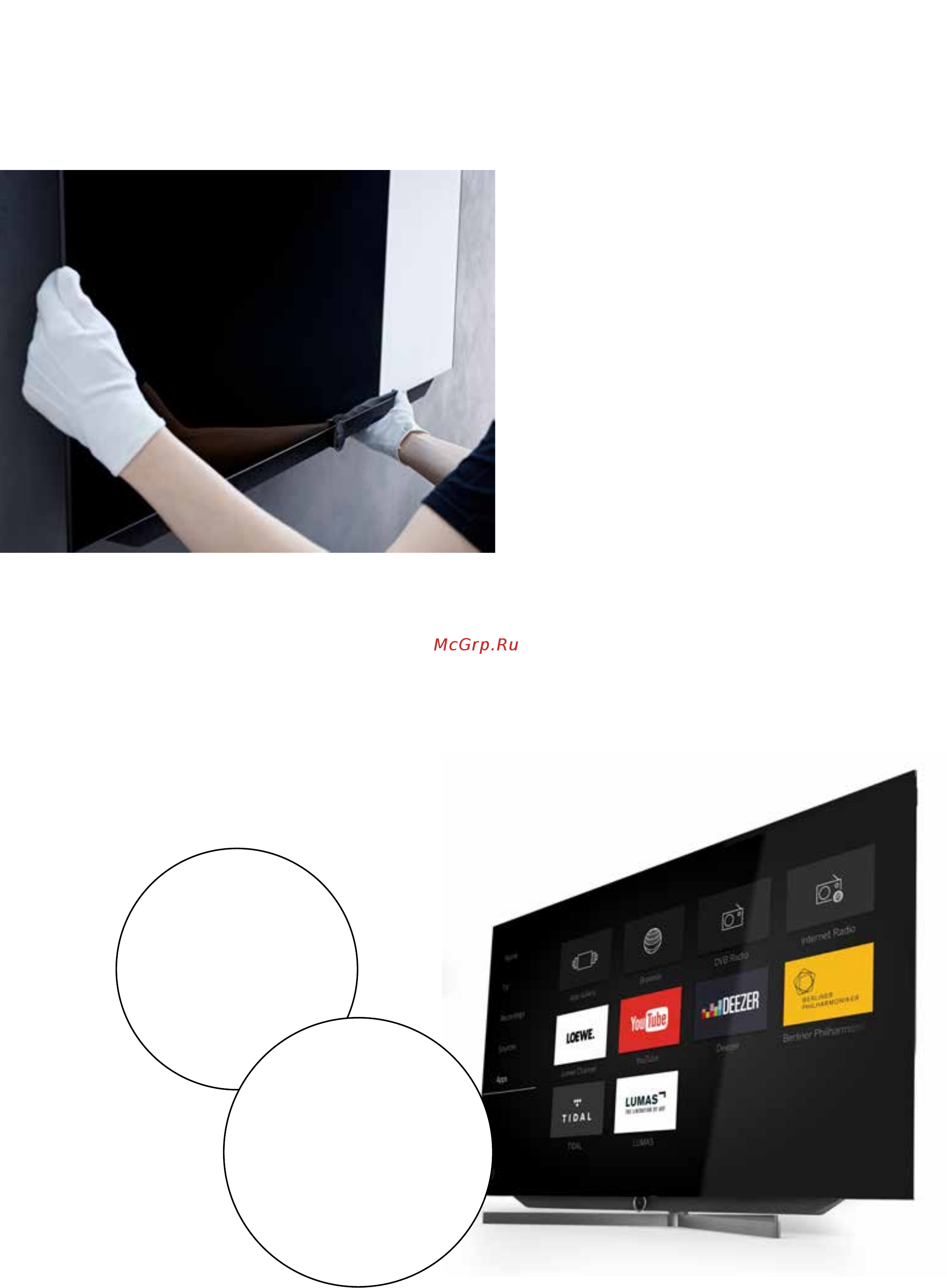 Loewe 56437D50 Bild 7.77 [6/16] Экран loewe ultra hd oled яркие цвета высокий контраст и глубокий черный цвет