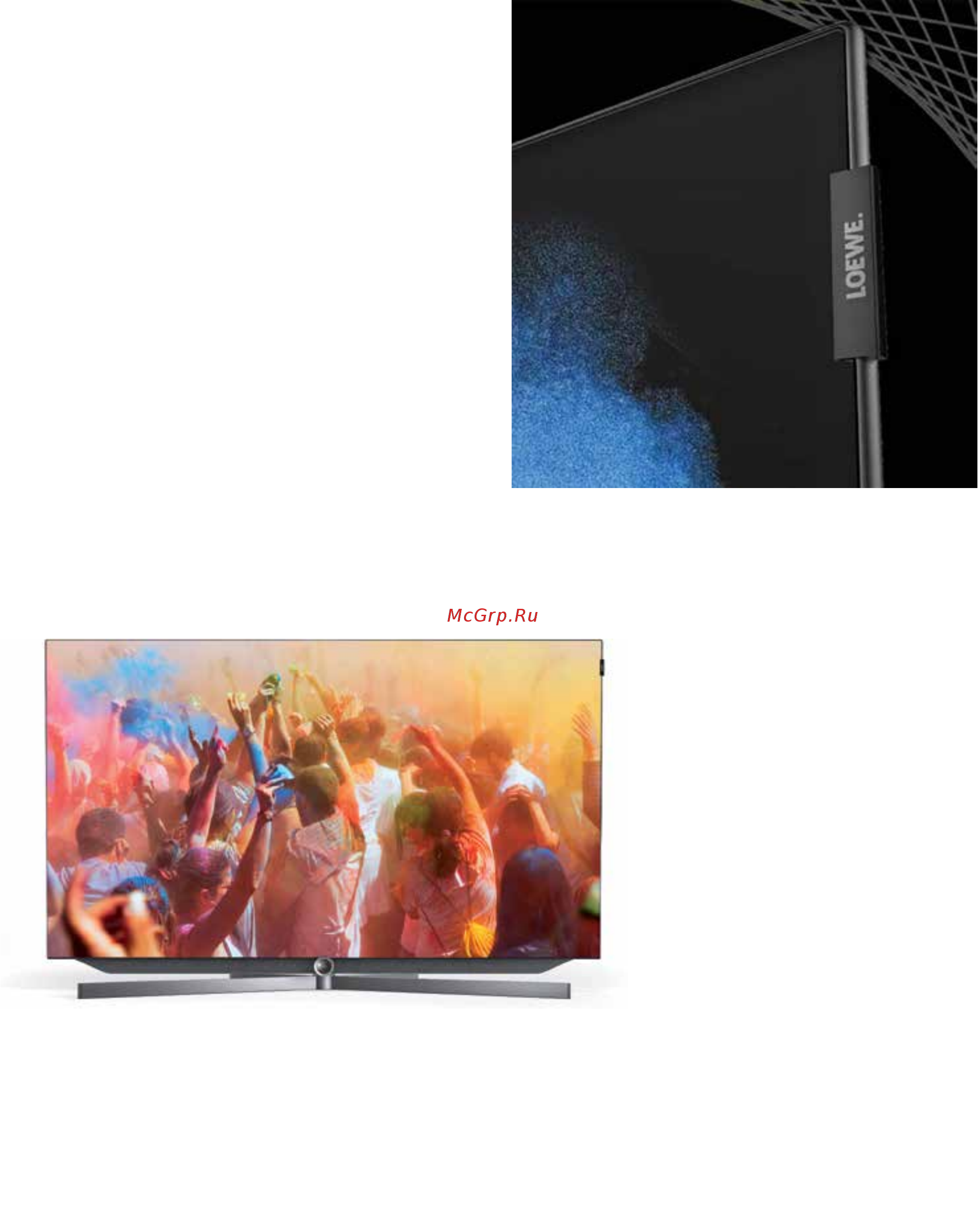 Loewe 56437D50 Bild 7.77 [9/16] Расширенный цветовой охват