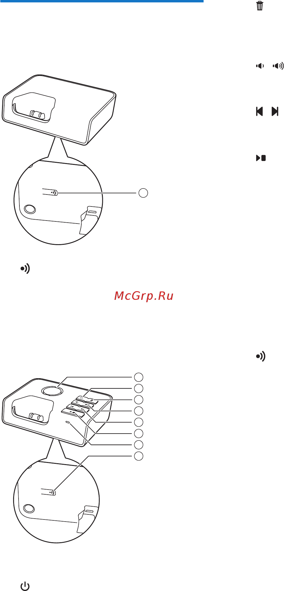 Gigaset A120A черный [10/56] Начало работы