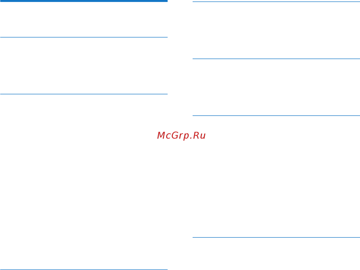 Philips D4601B/51 [3/56] Внутренний вызов конференц