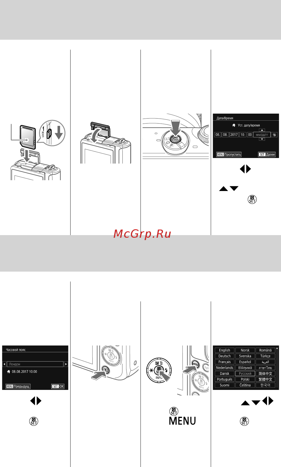 Canon EOS M100 Kit EF-M15-45 IS STM Black (2209C012AA) [6/15] Включите камеру