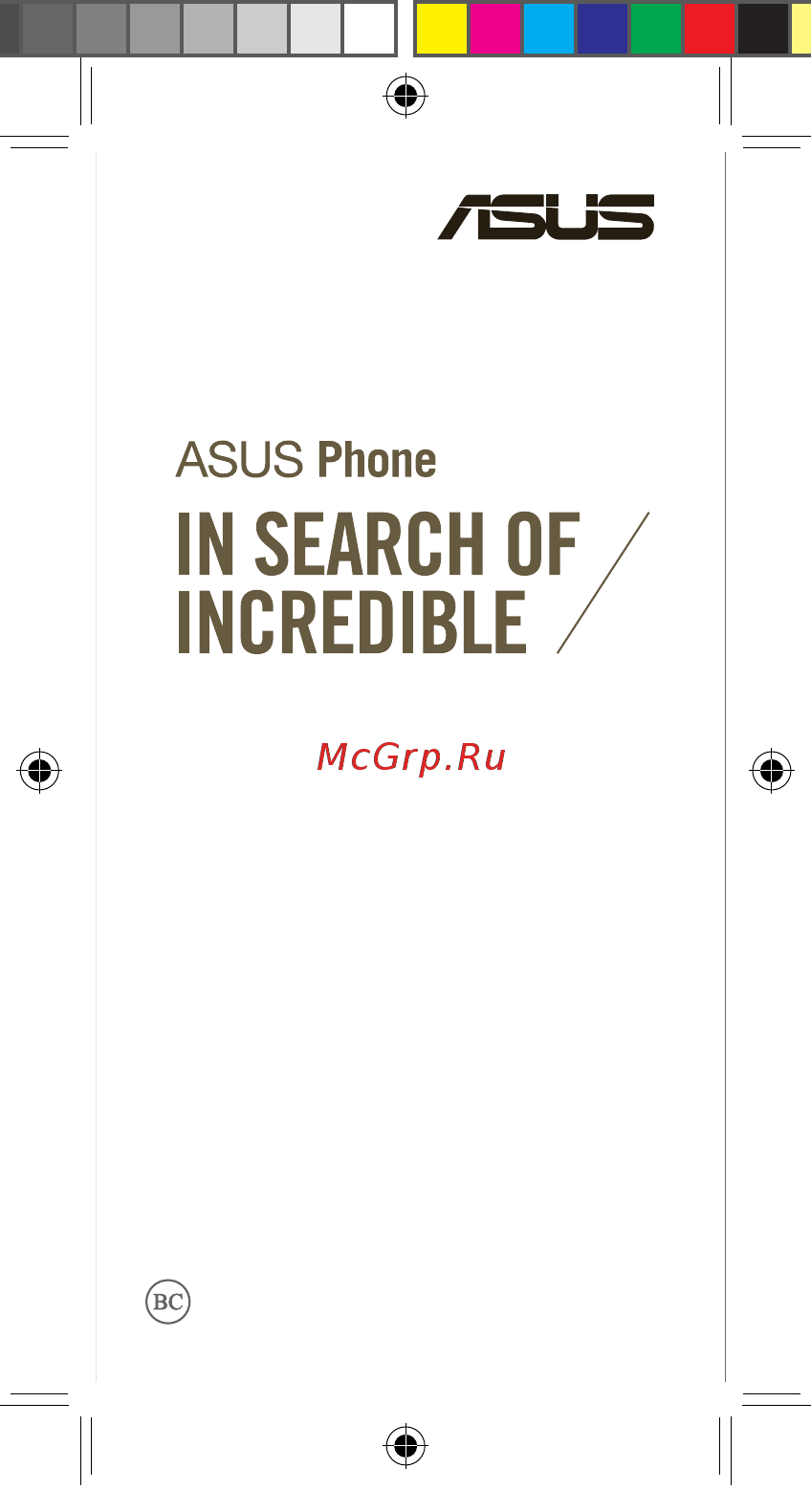 Asus ZENFONE 4 ZE554KL 64GB WHITE Инструкция по эксплуатации онлайн
