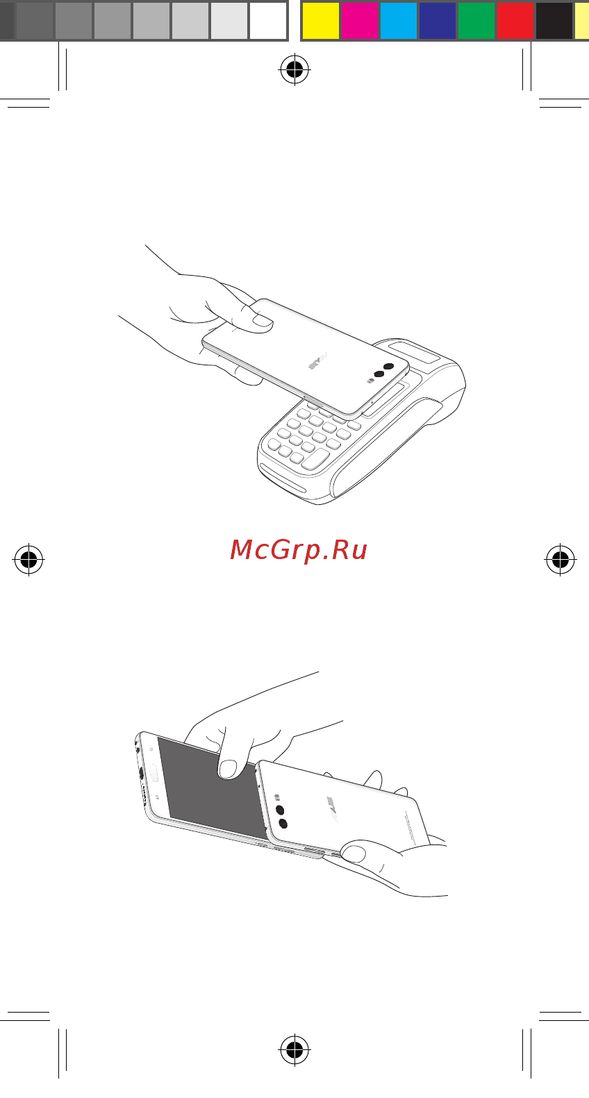 Asus ZenFone 4 (ZE554KL) [8/27] R13419_ze554kl_um_booklet_eu_v2 indd 8 8 17 17 6 22 pm