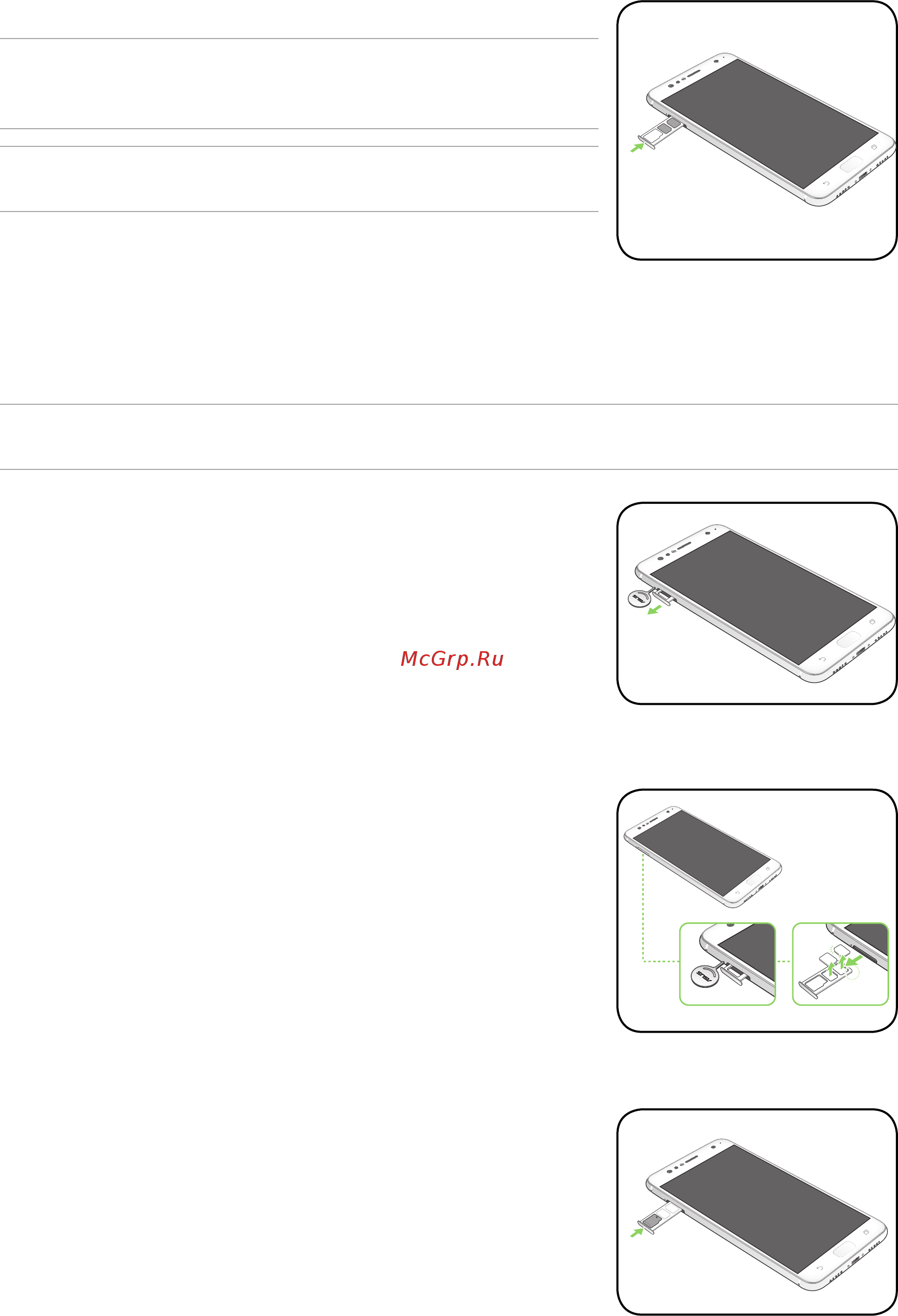 Asus ZenFone 4 Selfie ZD553KL 64Gb Green (5N105RU) [10/106] Извлечение карты nano sim