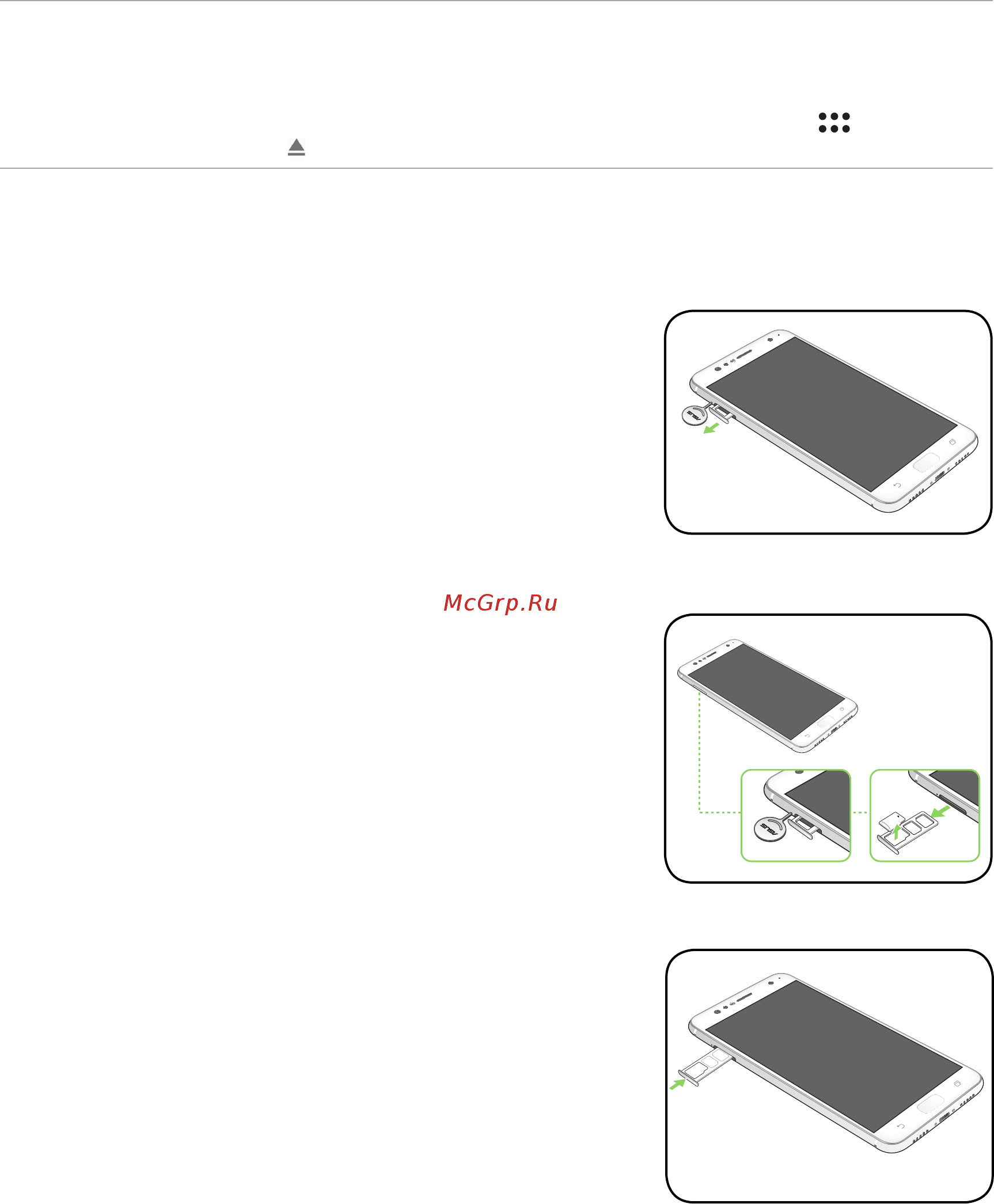 Asus ZenFone 4 Selfie ZD553KL 64Gb Green (5N105RU) [12/106] Извлечение карты памяти