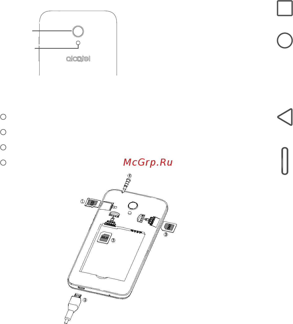 Alcatel U5 3G DS Black + Sharp Blue (4047D) [10/53] Перед началом работы
