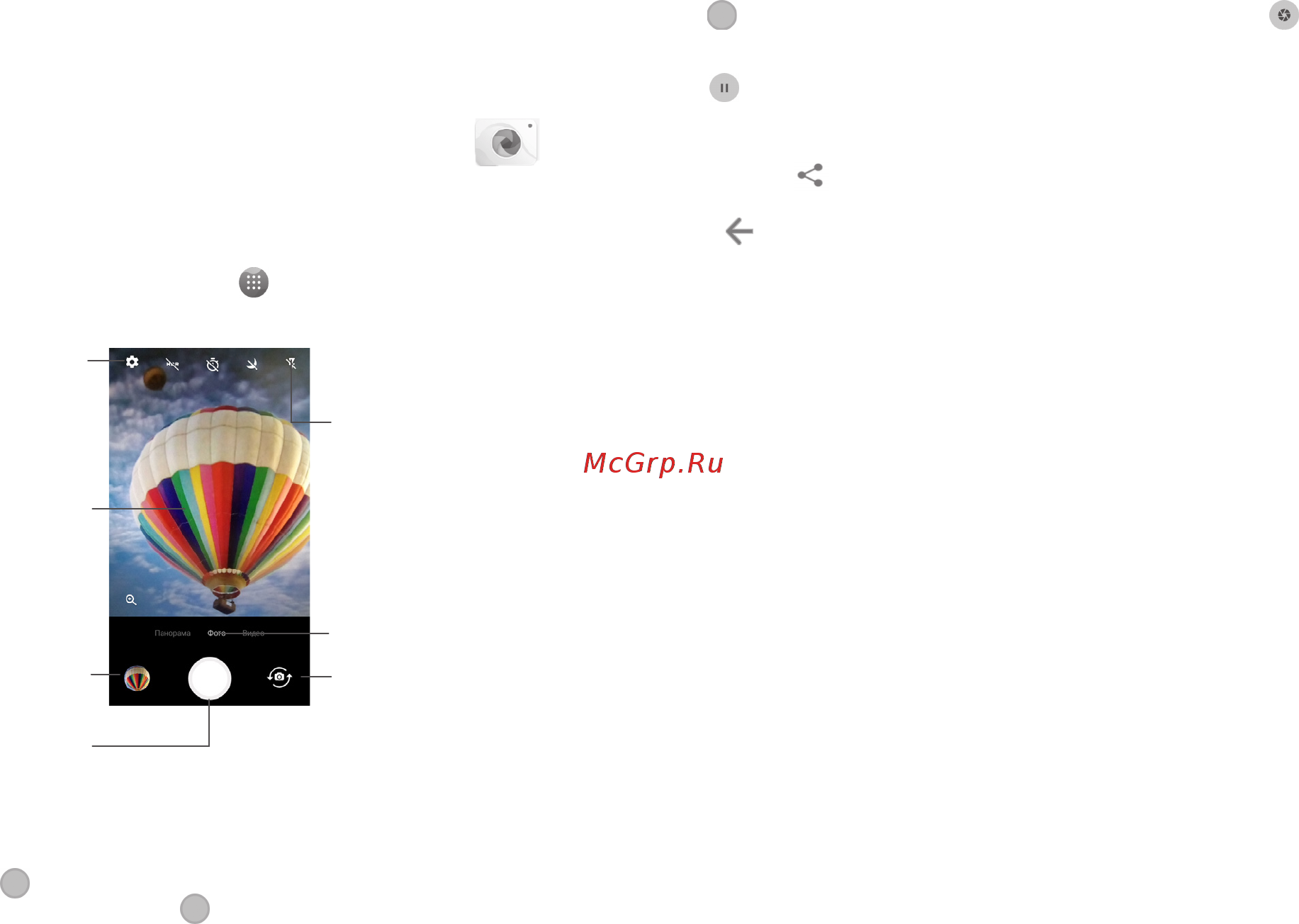 Alcatel U5 3G DS Black + Sharp Blue (4047D) [32/53] Мультимедийные