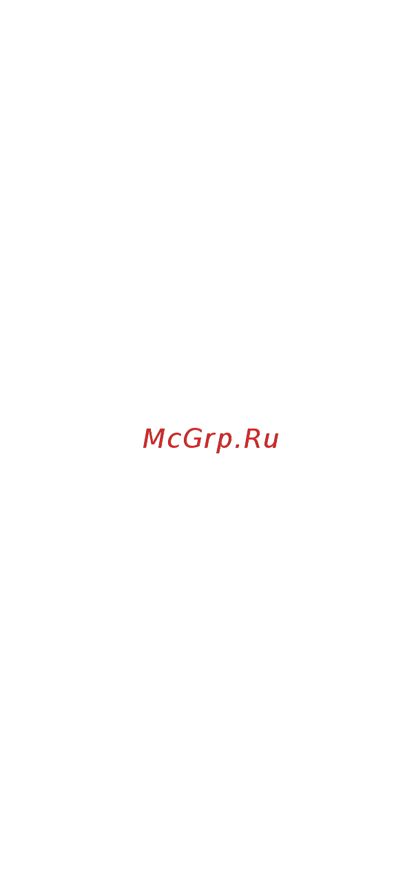 Honor 6C Pro JMM-L22 32Gb Gold Инструкция по эксплуатации онлайн [21/21] 294032