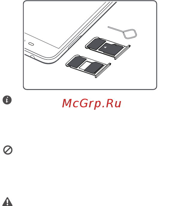 Honor 6C Pro JMM-L22 Blue [4/21] Начало работы