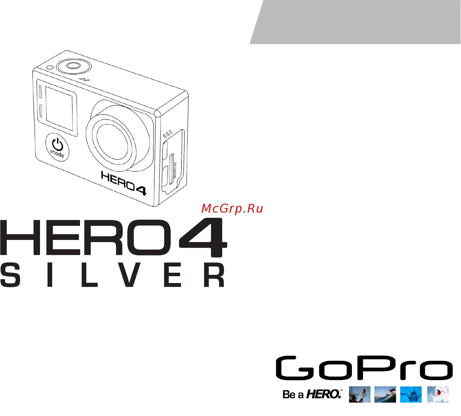 Gopro Hero 4 Silver Edition - Adventure (CHDHY-401) Grey Инструкция по эксплуатации онлайн