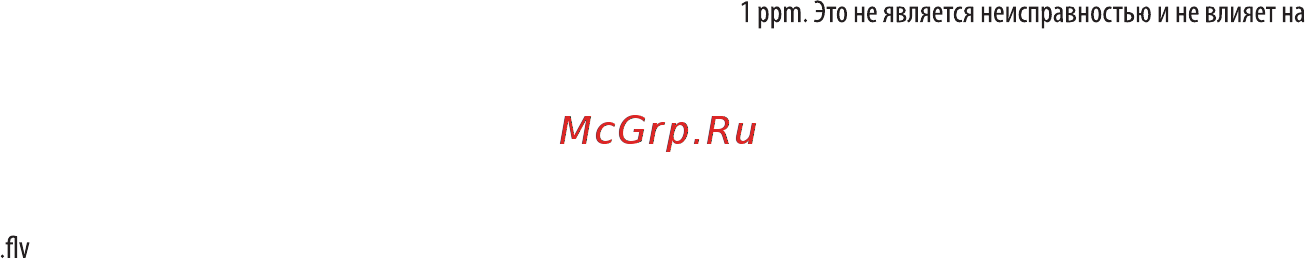 LG 28MT42VF-PZ [22/39] Звуки издаваемые устройством