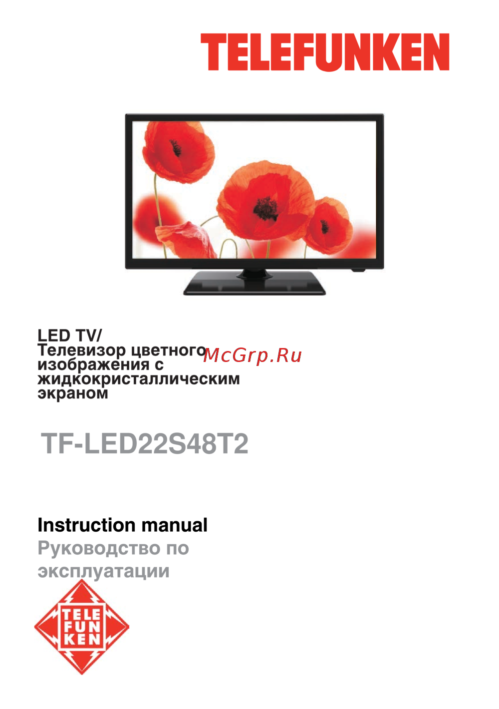 Telefunken TF-LED22S48T2 Инструкция по эксплуатации