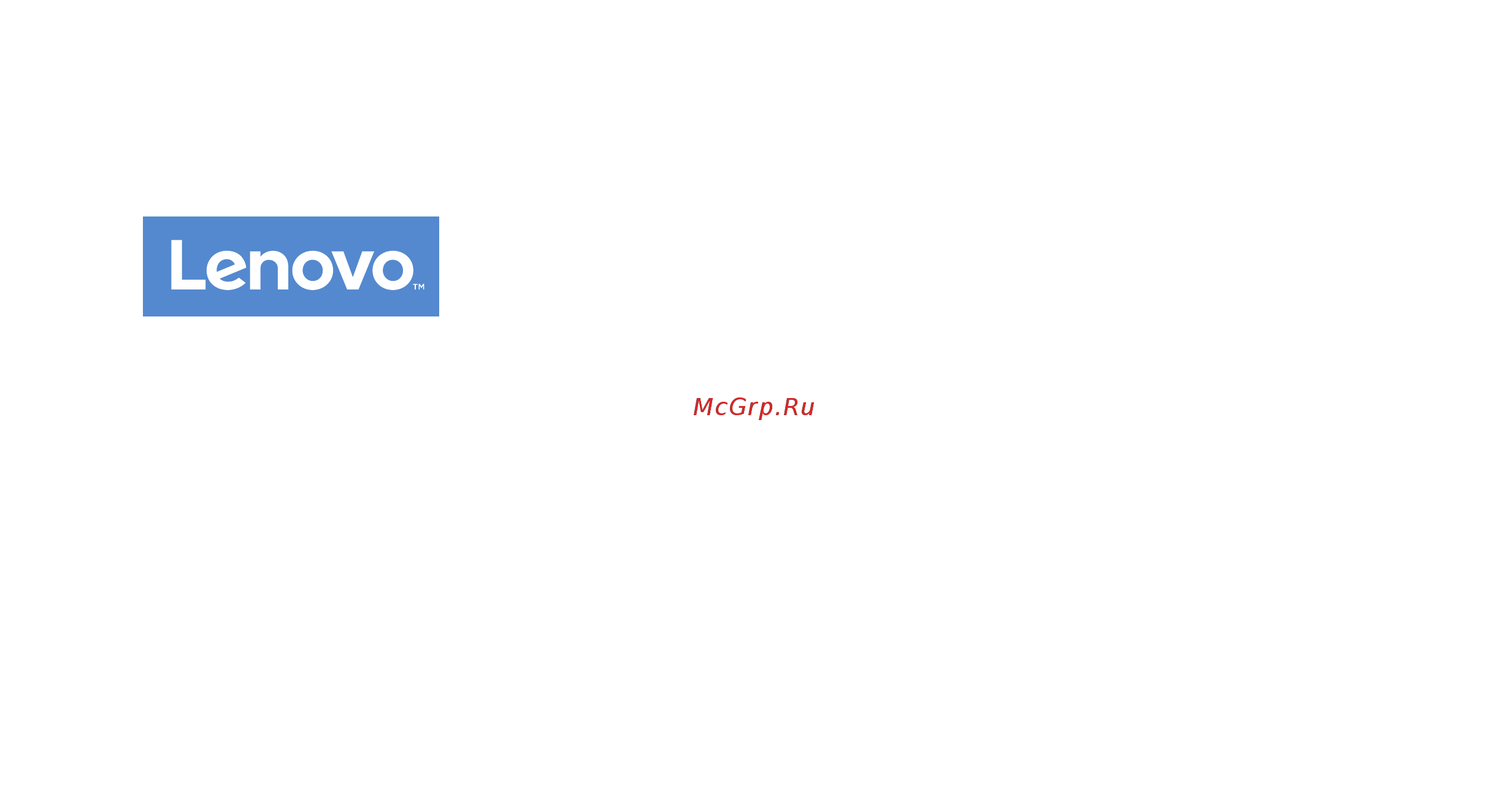 Lenovo V AIO V510z 10NQ001RRU Черный Инструкция по эксплуатации онлайн