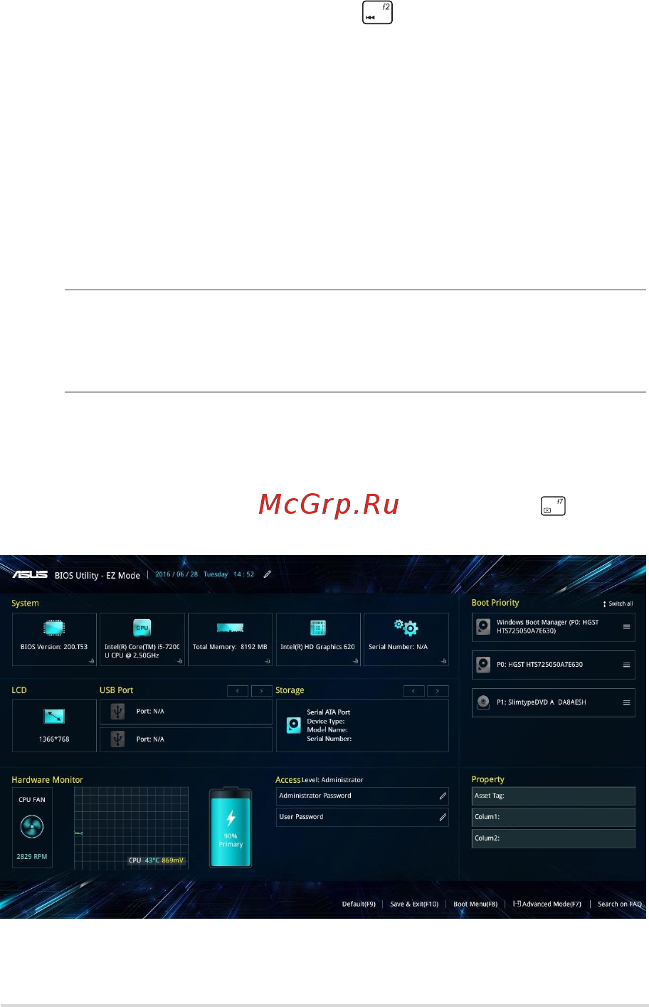 Asus GL703VD-EE060T SCAR [67/110] Настройки bios