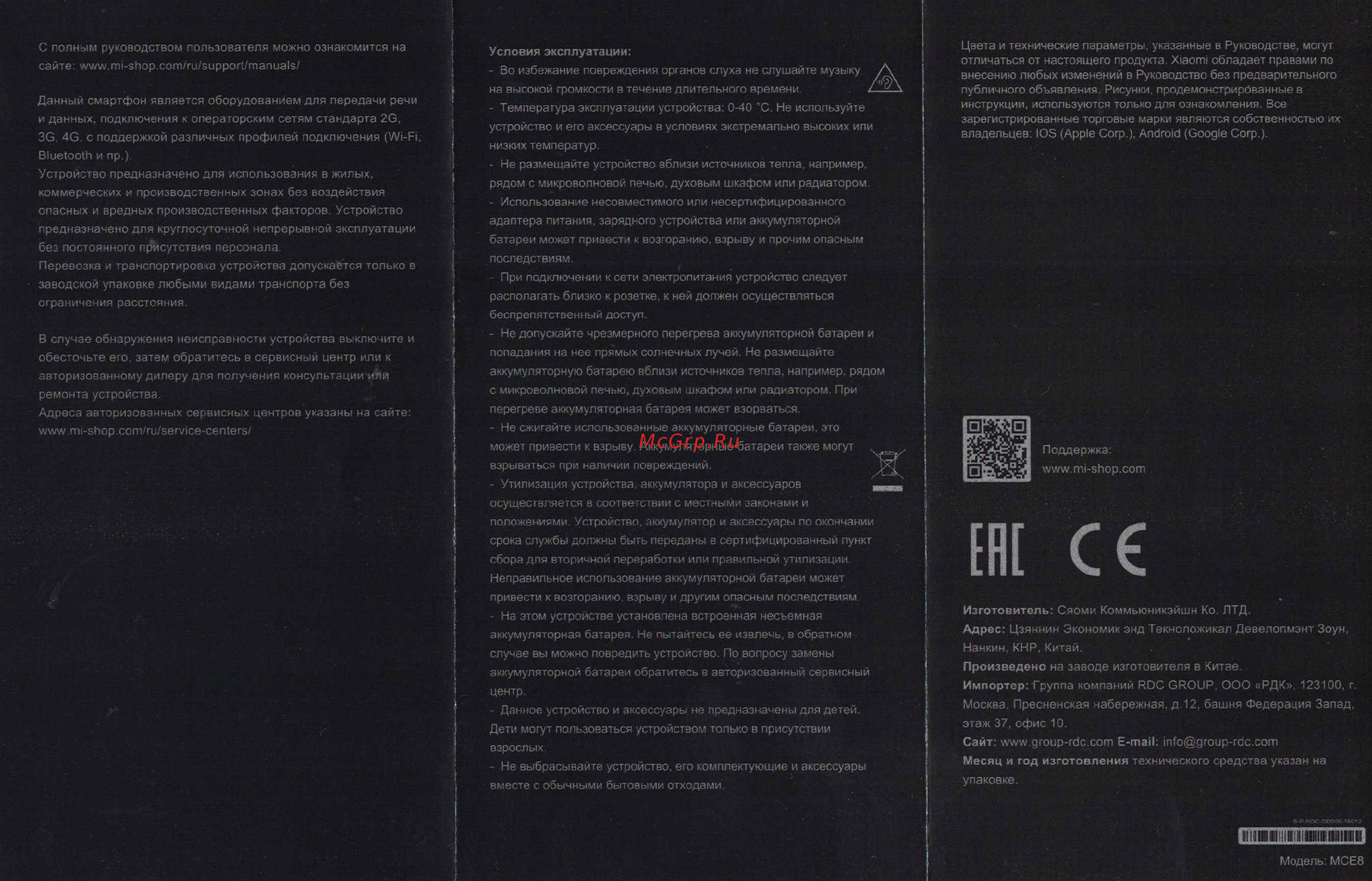 Xiaomi Mi Note 3 Black [2/2] Ене c