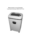Office Kit S250 OK0440S250 Белый, черный Инструкция по эксплуатации
