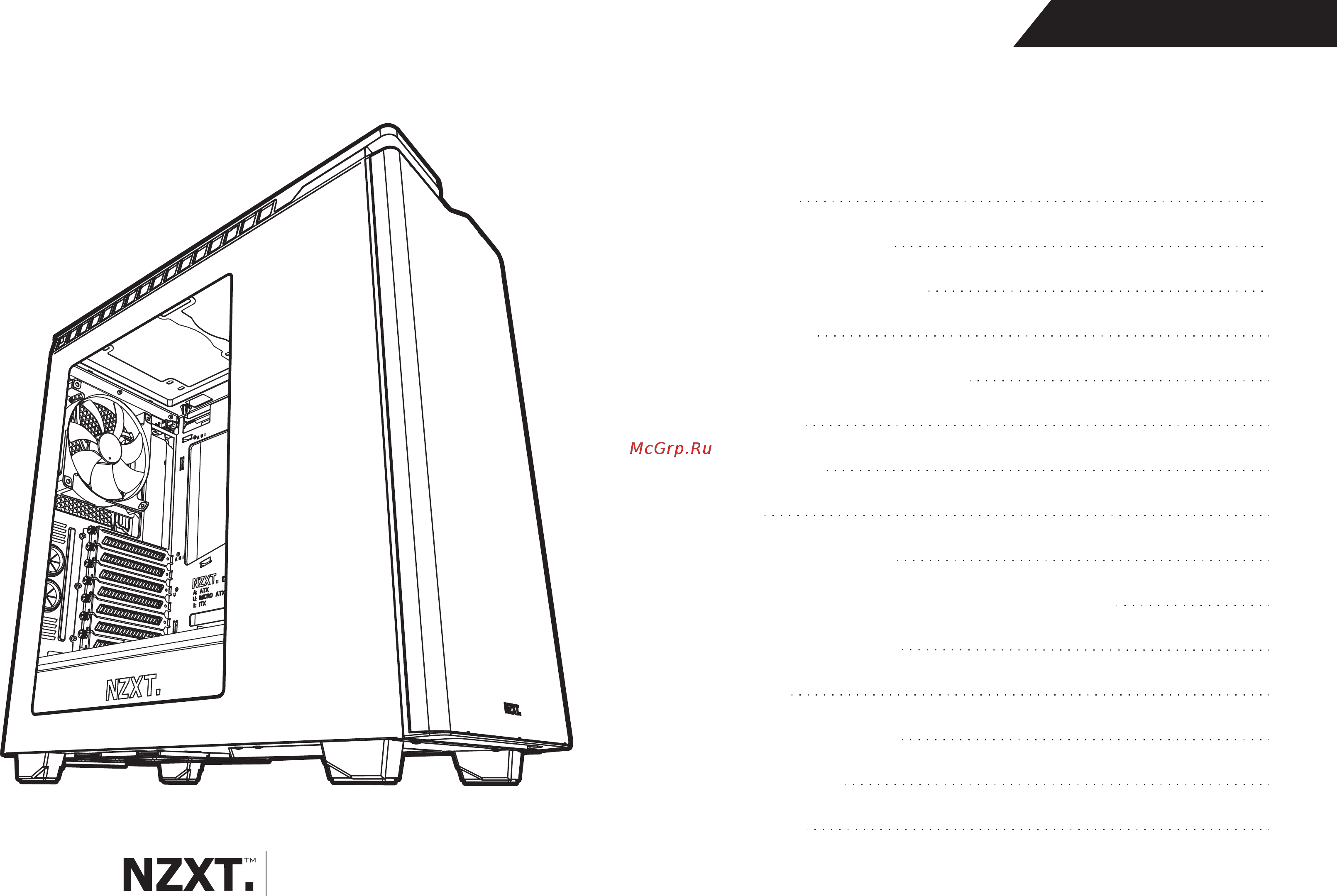 NZXT H440 Красный, черный Инструкция по эксплуатации онлайн