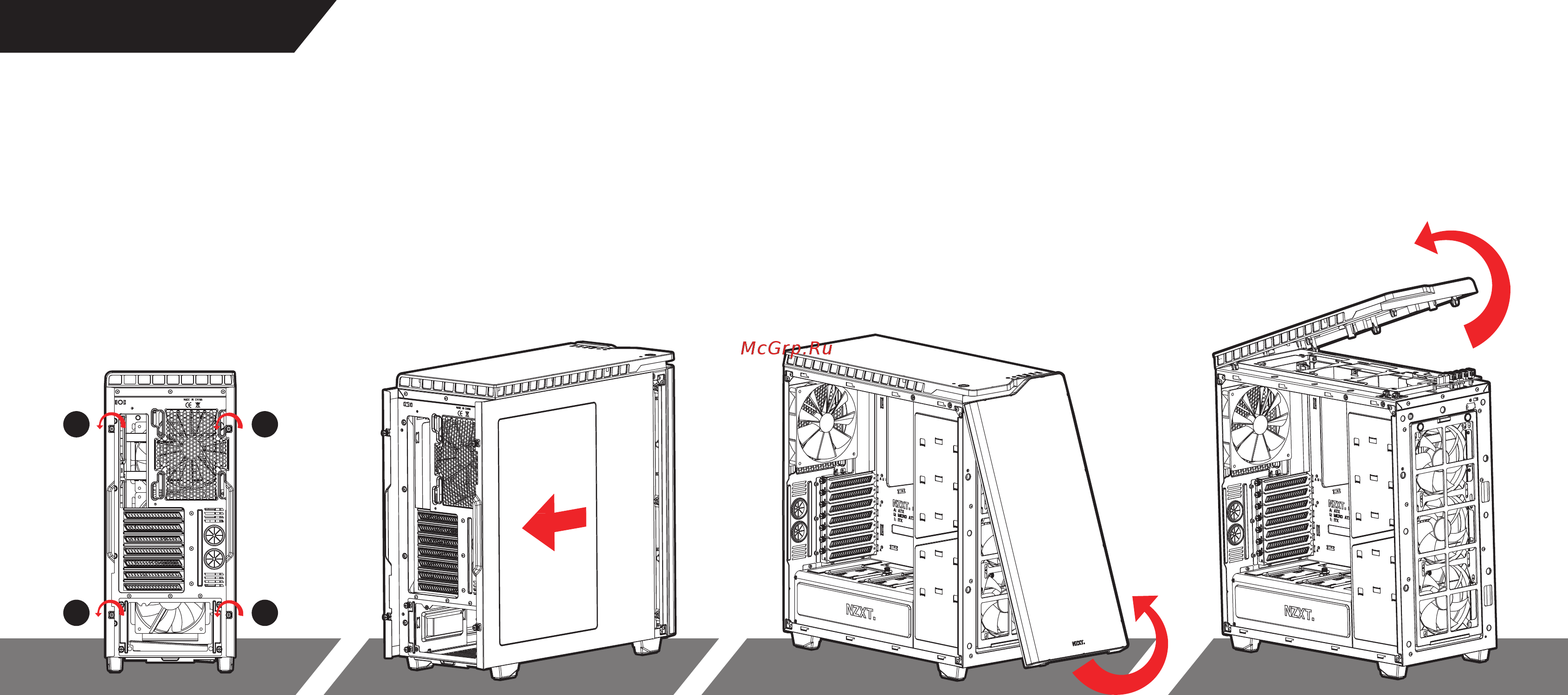 NZXT H440 Красный, черный [8/13] Panel removal