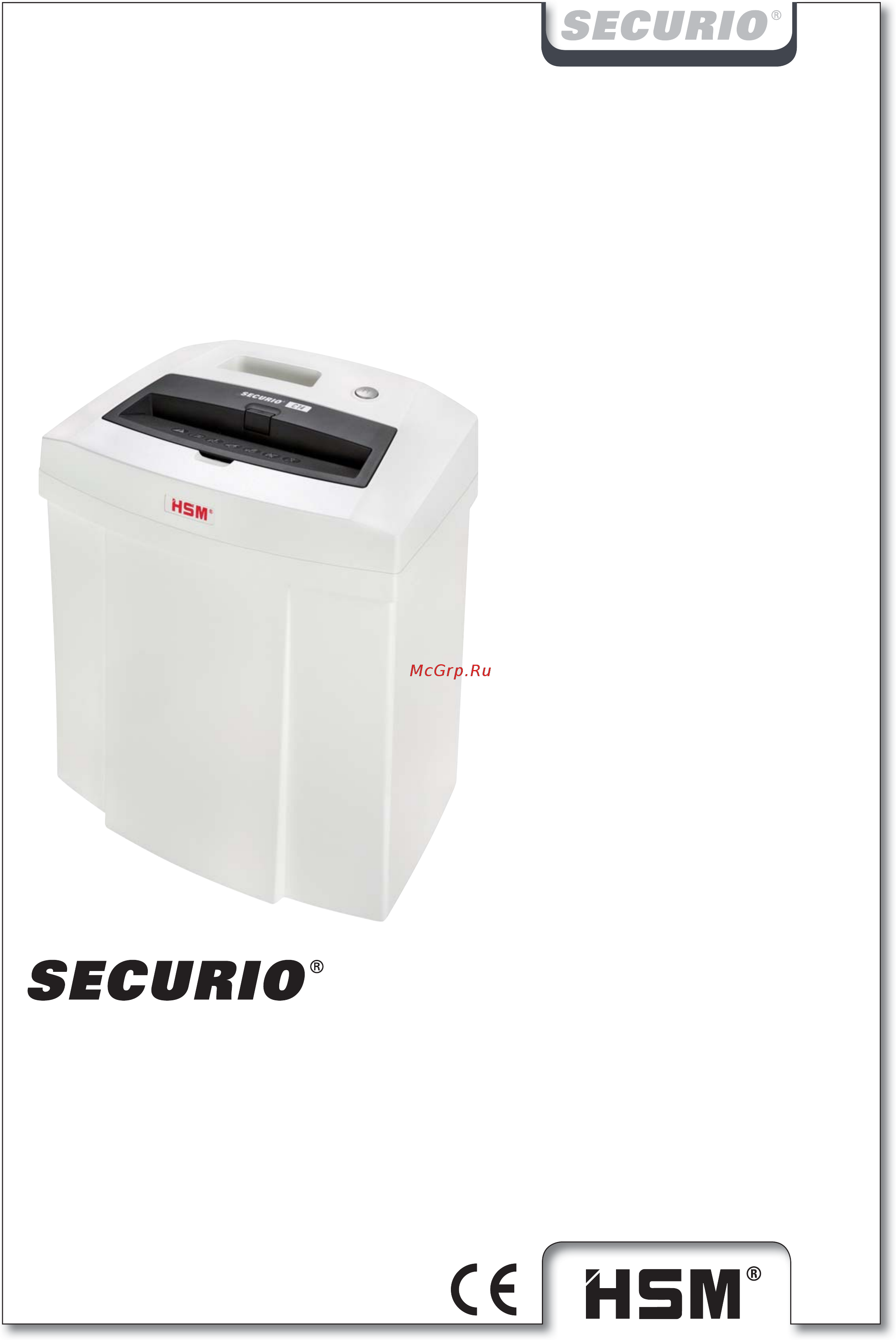 Hsm Securio C14 (3.9) 2250111 Белый Инструкция по эксплуатации онлайн