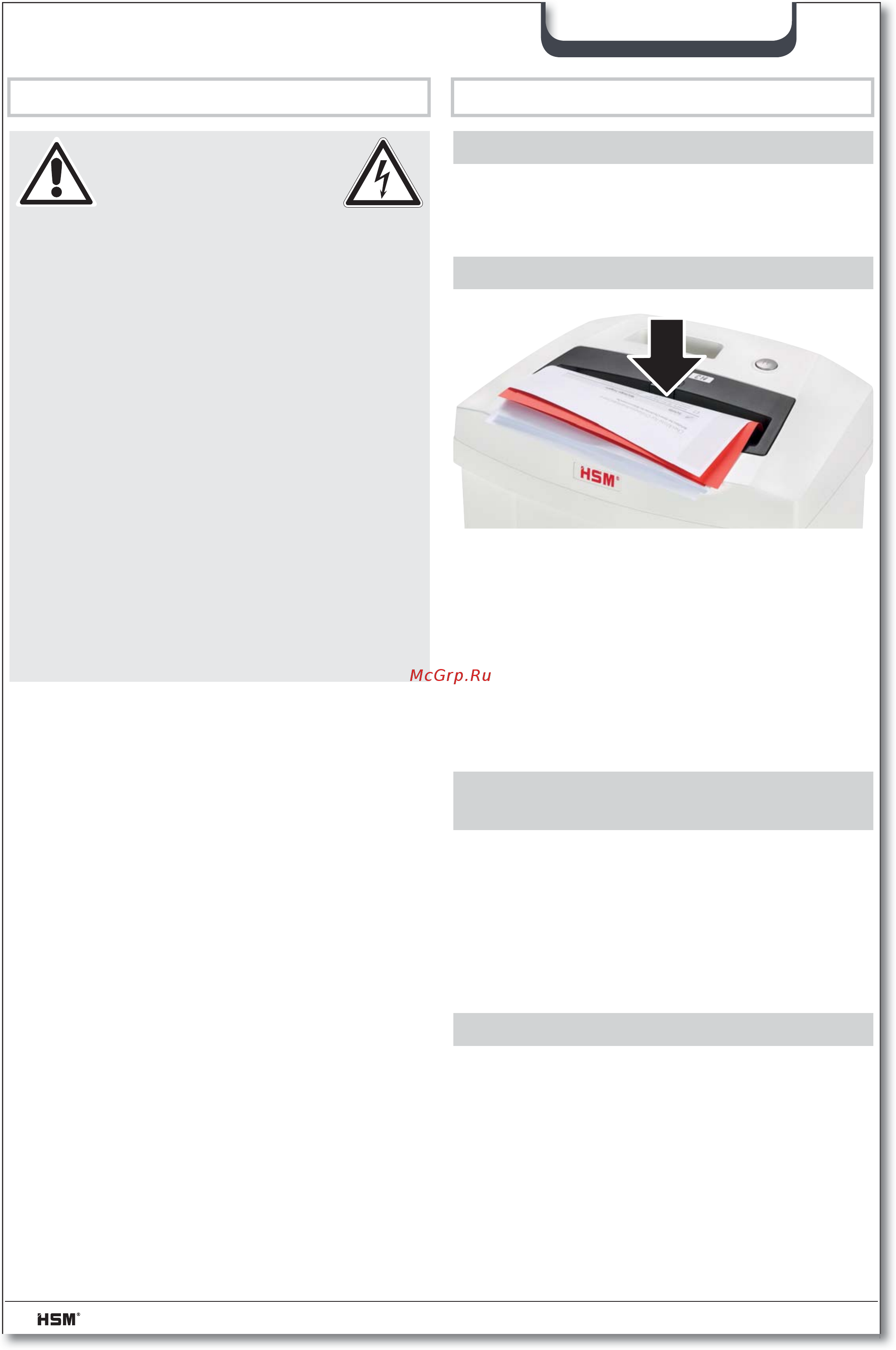 Hsm Securio C14 (3.9) 2250111 Белый [10/116] Initial start up