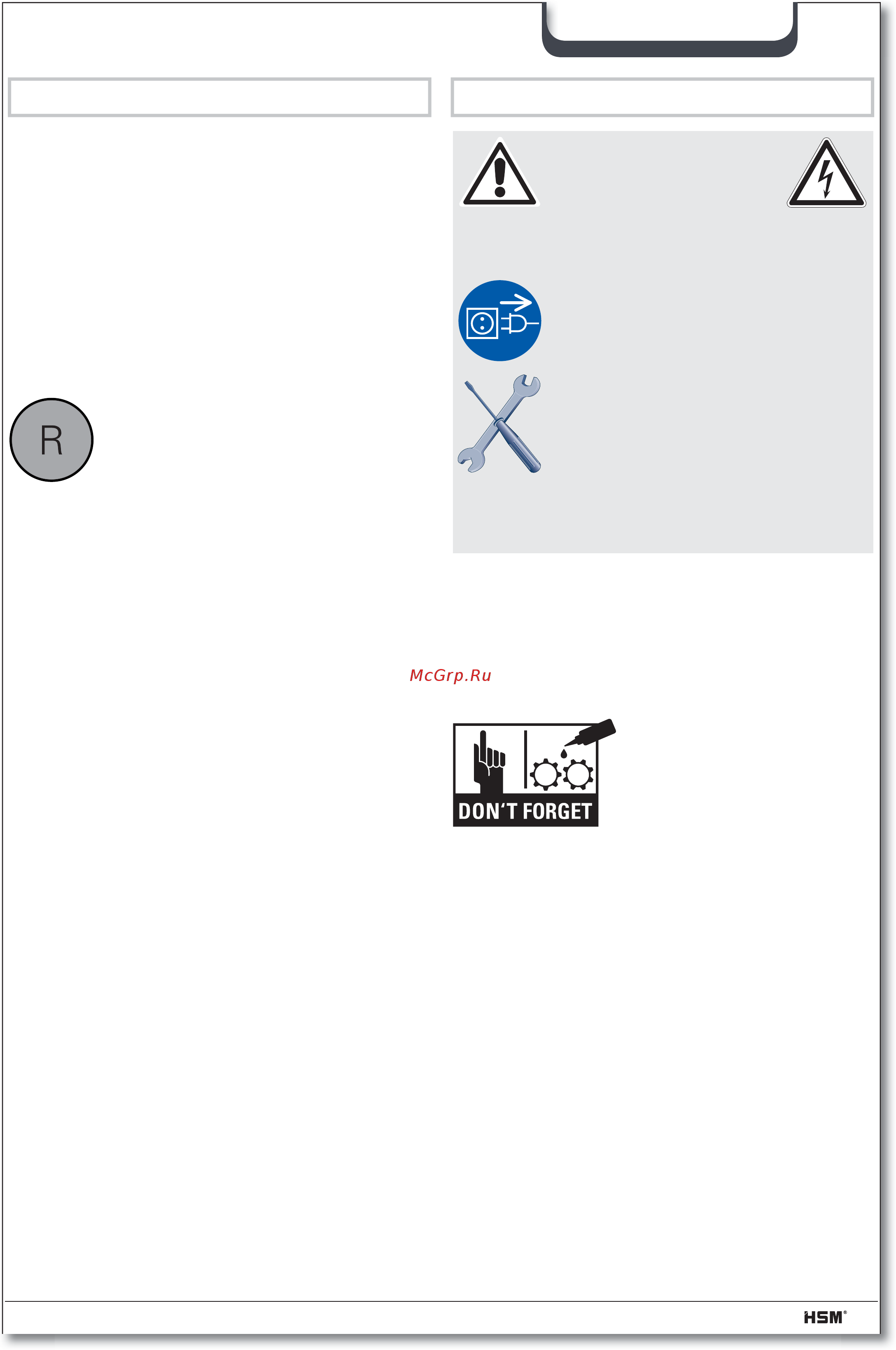 Hsm Securio C14 (3.9) 2250111 Белый [11/116] Troubleshooting