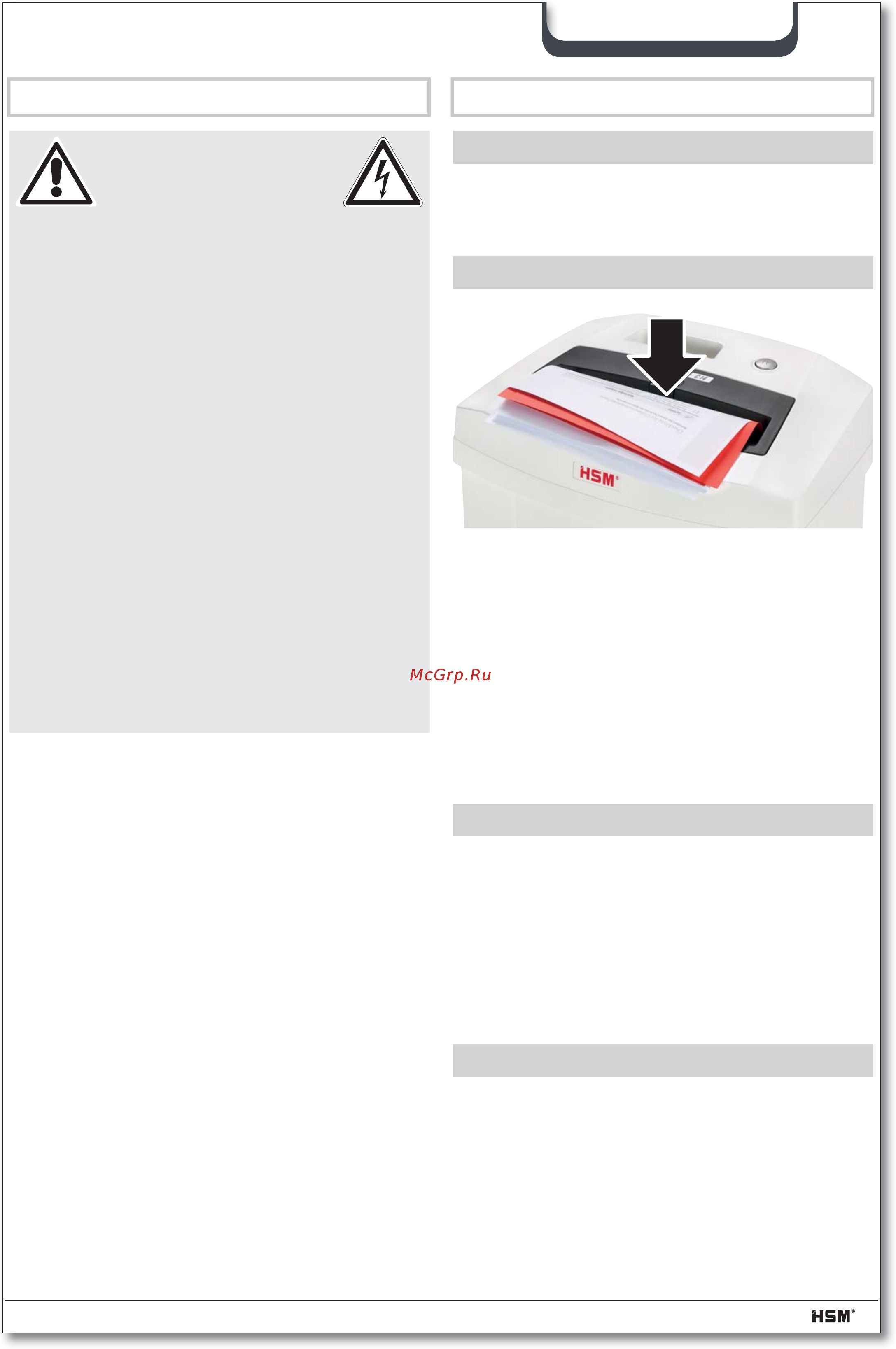 Hsm Securio C14 (3.9) 2250111 Белый [5/116] Inbetriebnahme