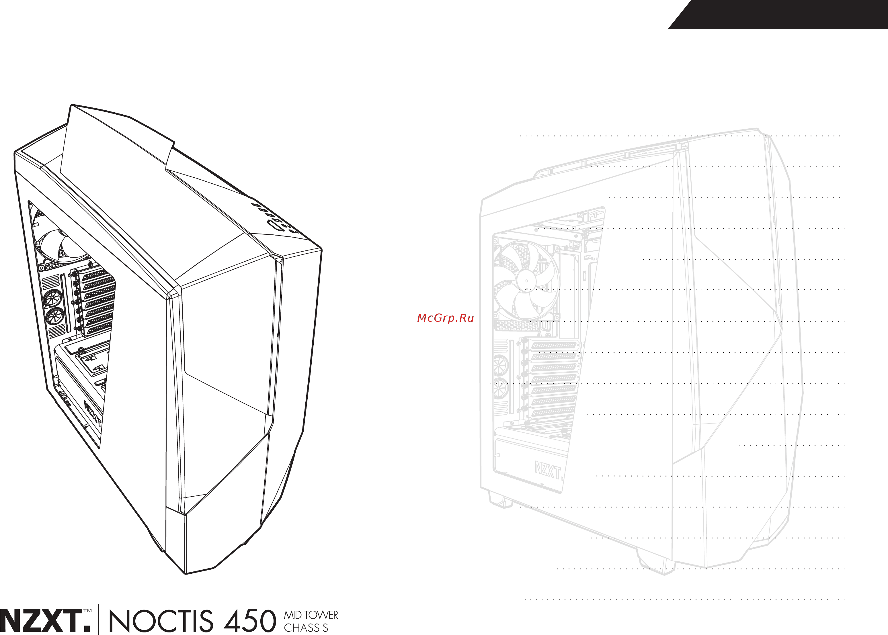 NZXT Noctis 450 CA-N450W-M1 Черный Инструкция по эксплуатации онлайн