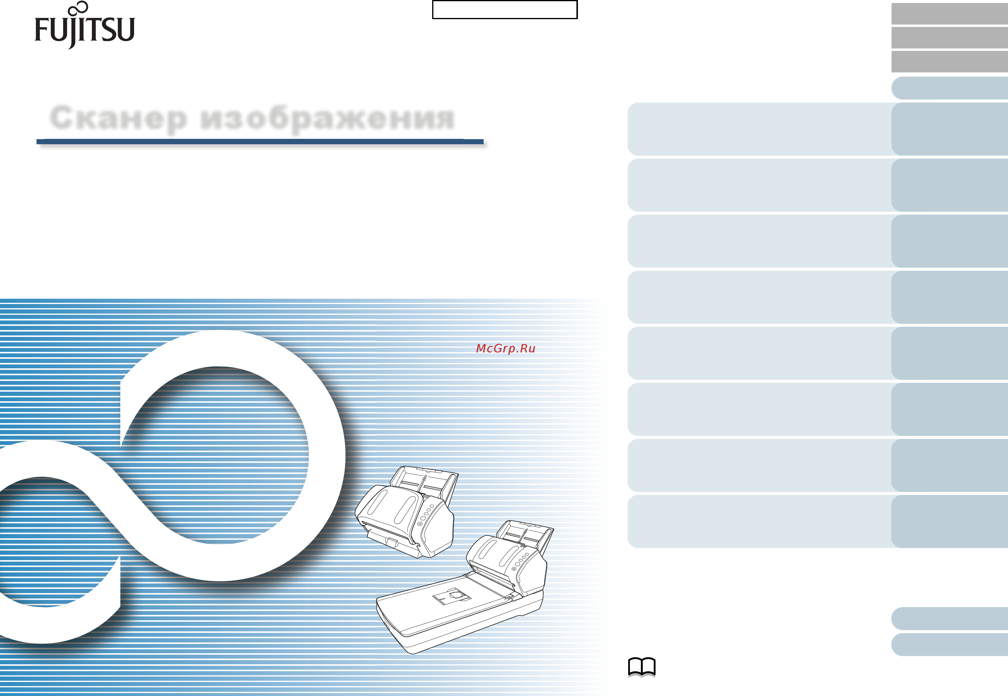 Fujitsu fi-7140 PA03670-B101 Белый, черный Инструкция по эксплуатации онлайн
